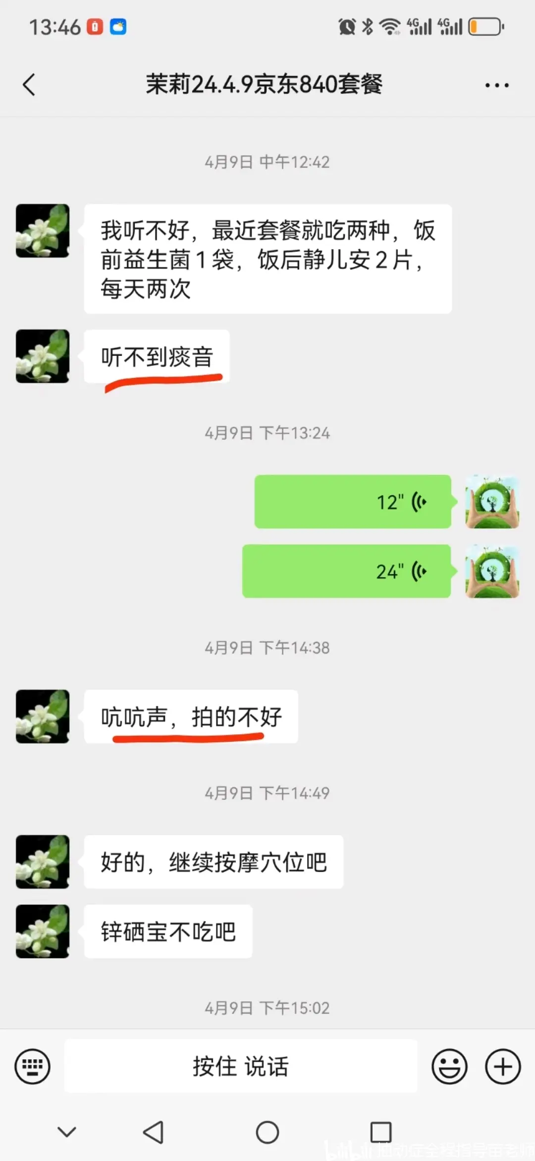 抽动症挂号哪个科的简单介绍