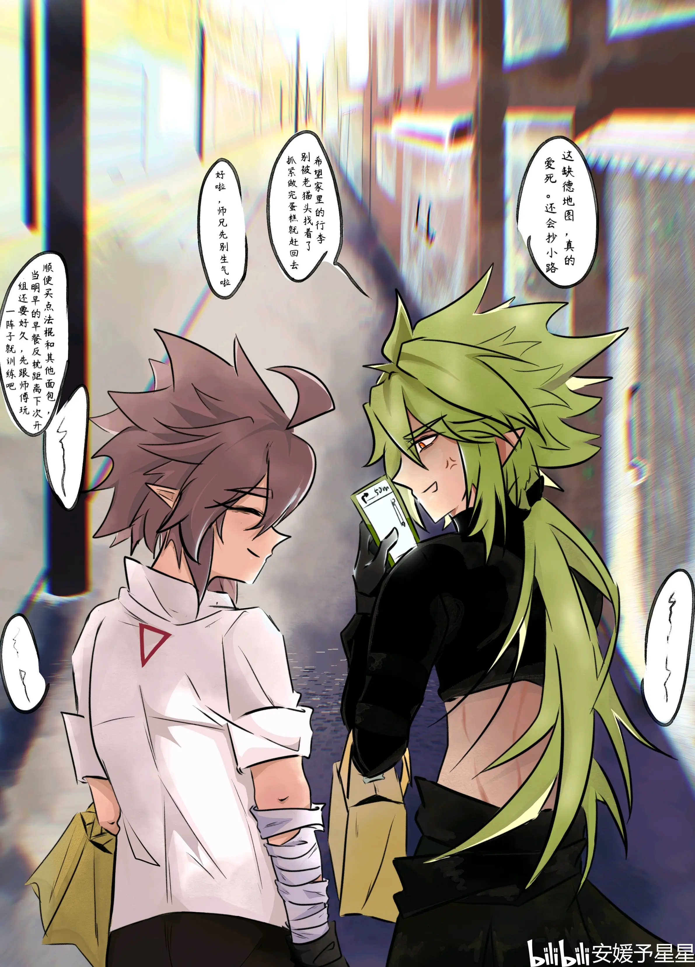 安迷修生日快乐