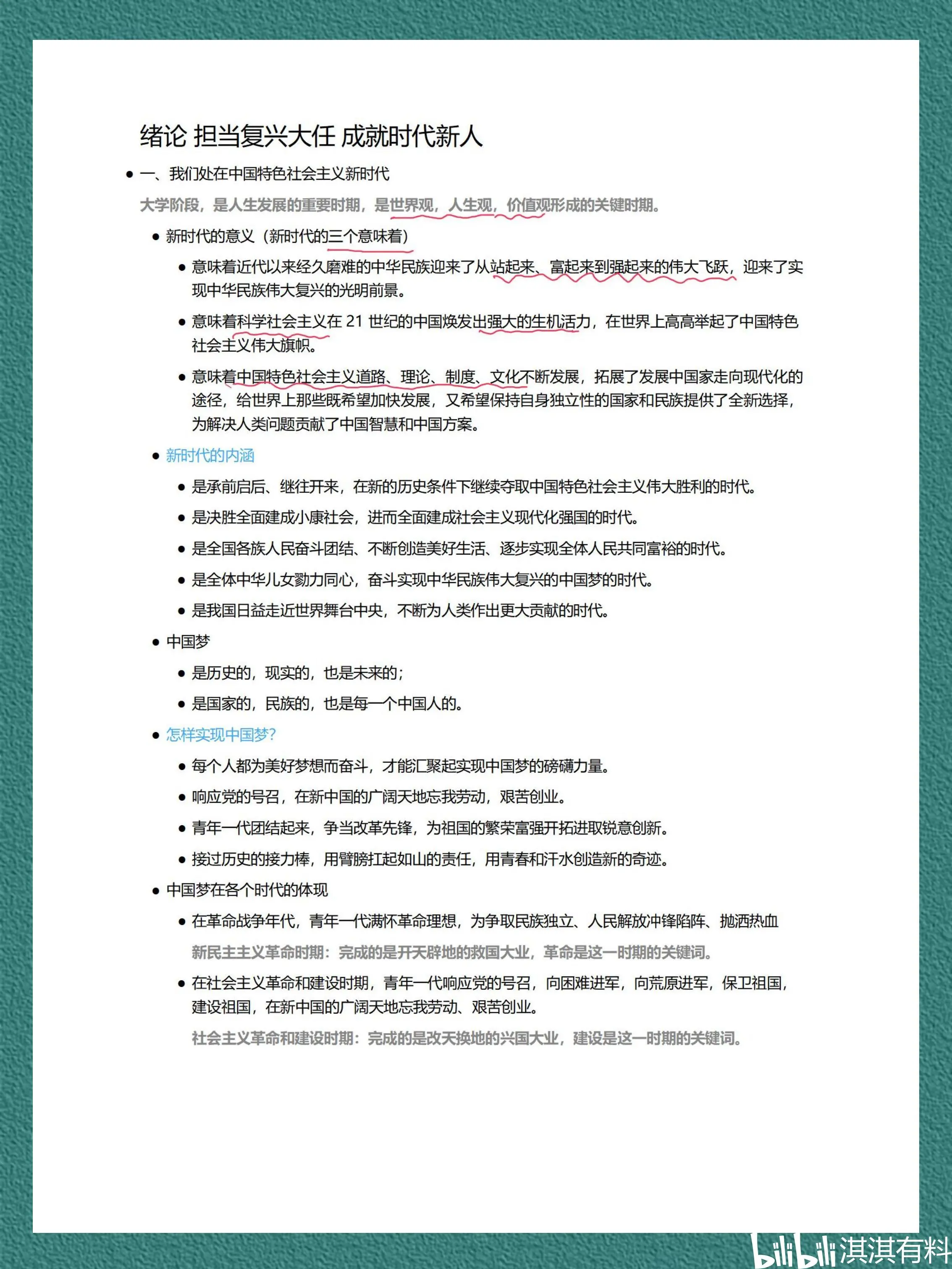 read-normal-img