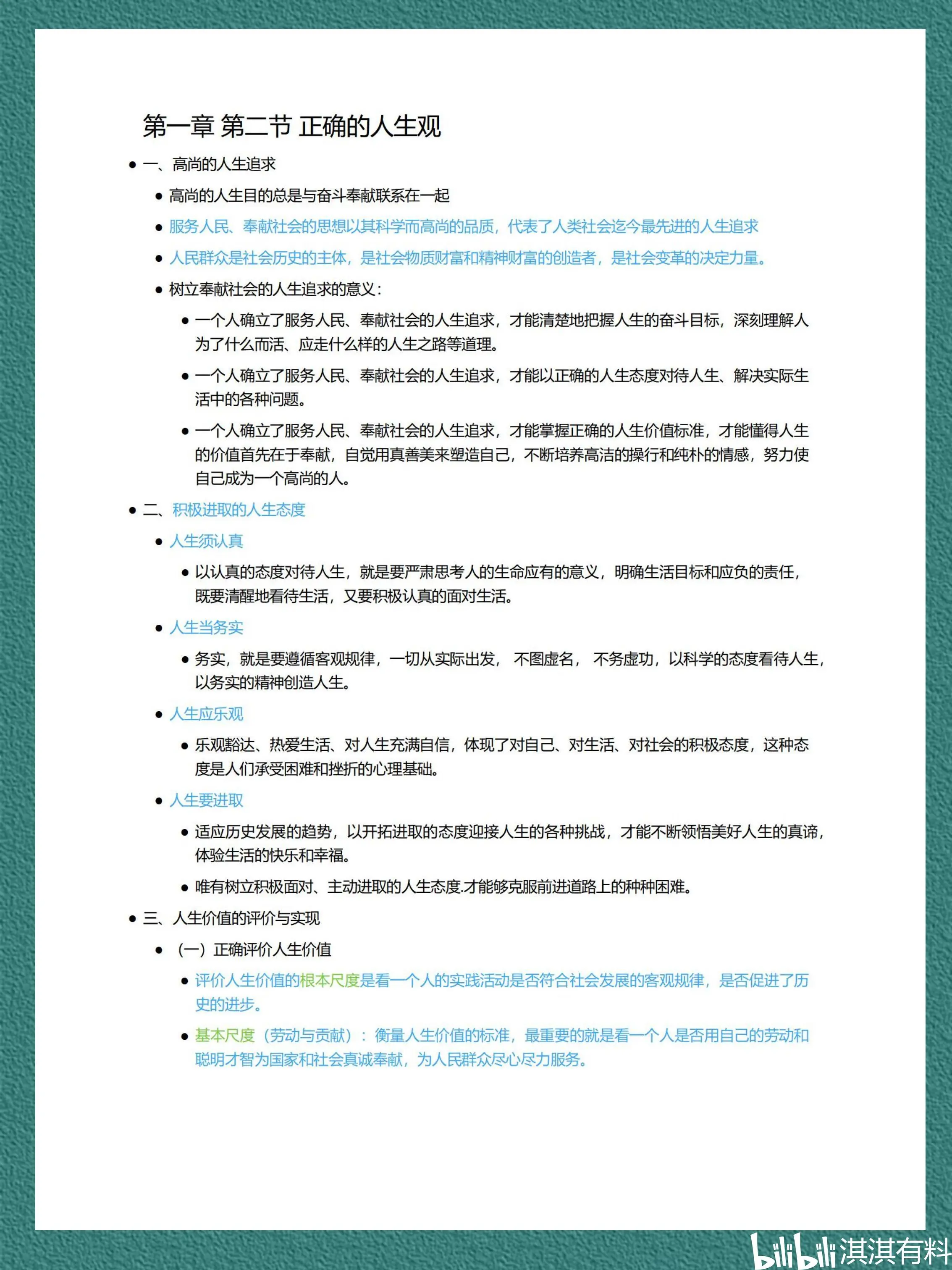 read-normal-img