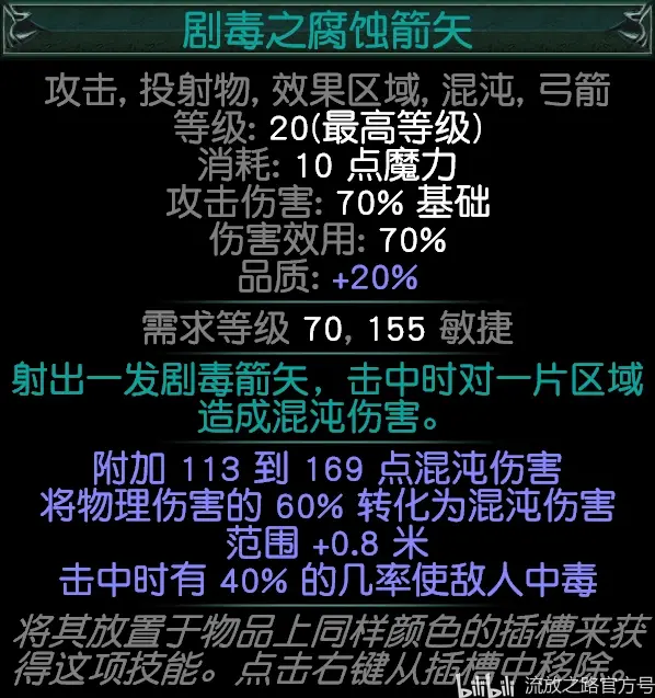 宝石技能介绍视频大全(宝石技能介绍视频大全集)
