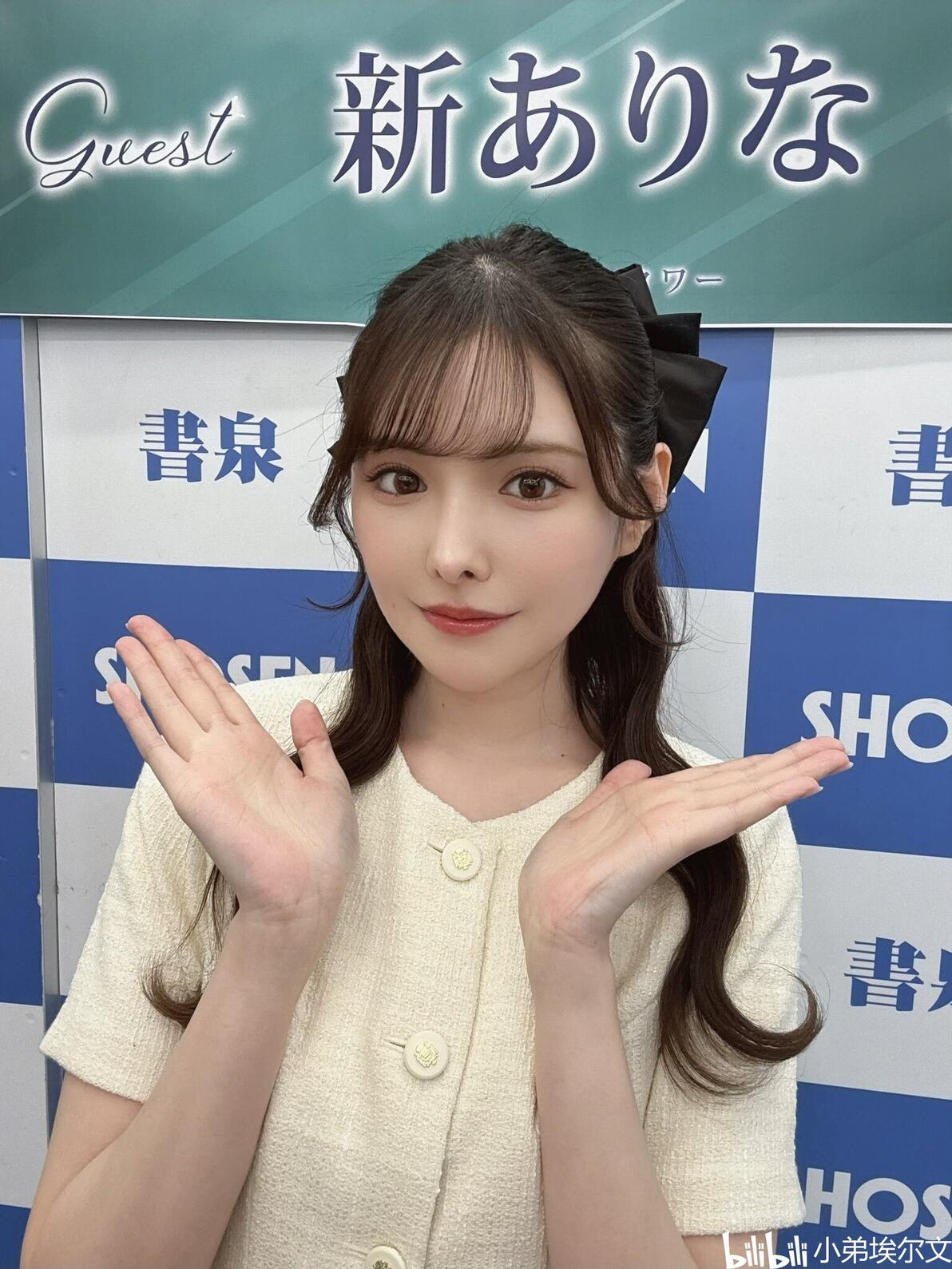 纱仓真菜、新有菜、小野六花、浅野心、朝日莉绪最新动态 - 哔哩哔哩