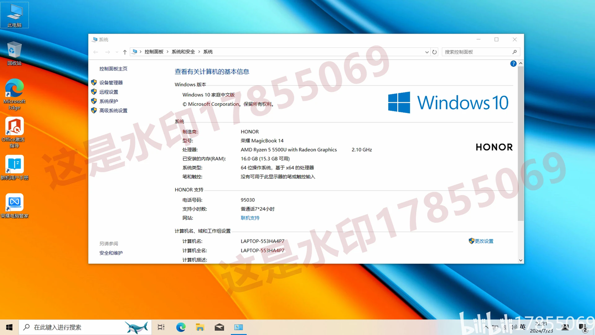 荣耀MagicBook 14 2021款 锐龙版 R5/R7(NMH-WCX9,NMH-WFQ9HN)原厂Win10系统包 - 哔哩哔哩