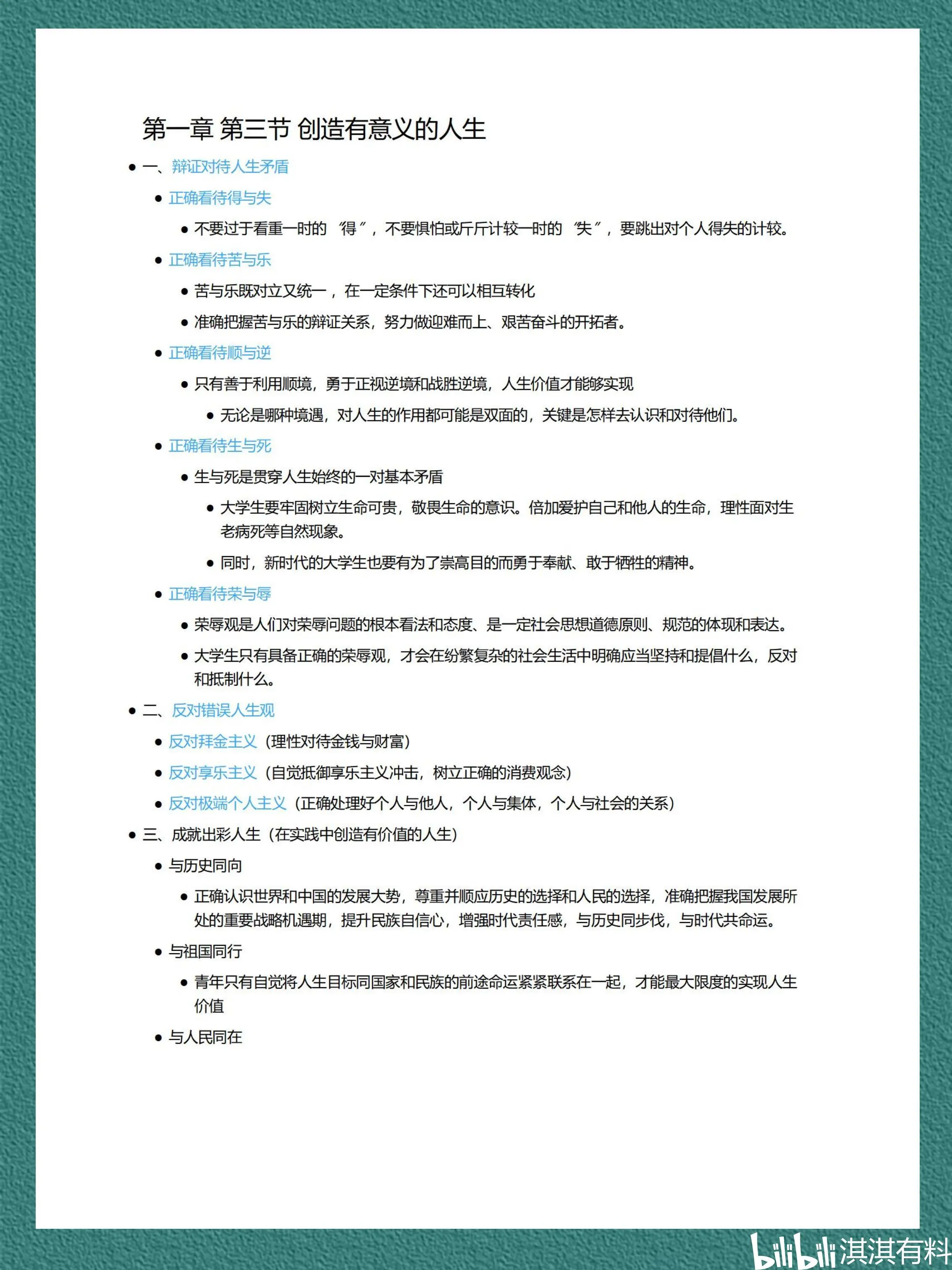 read-normal-img