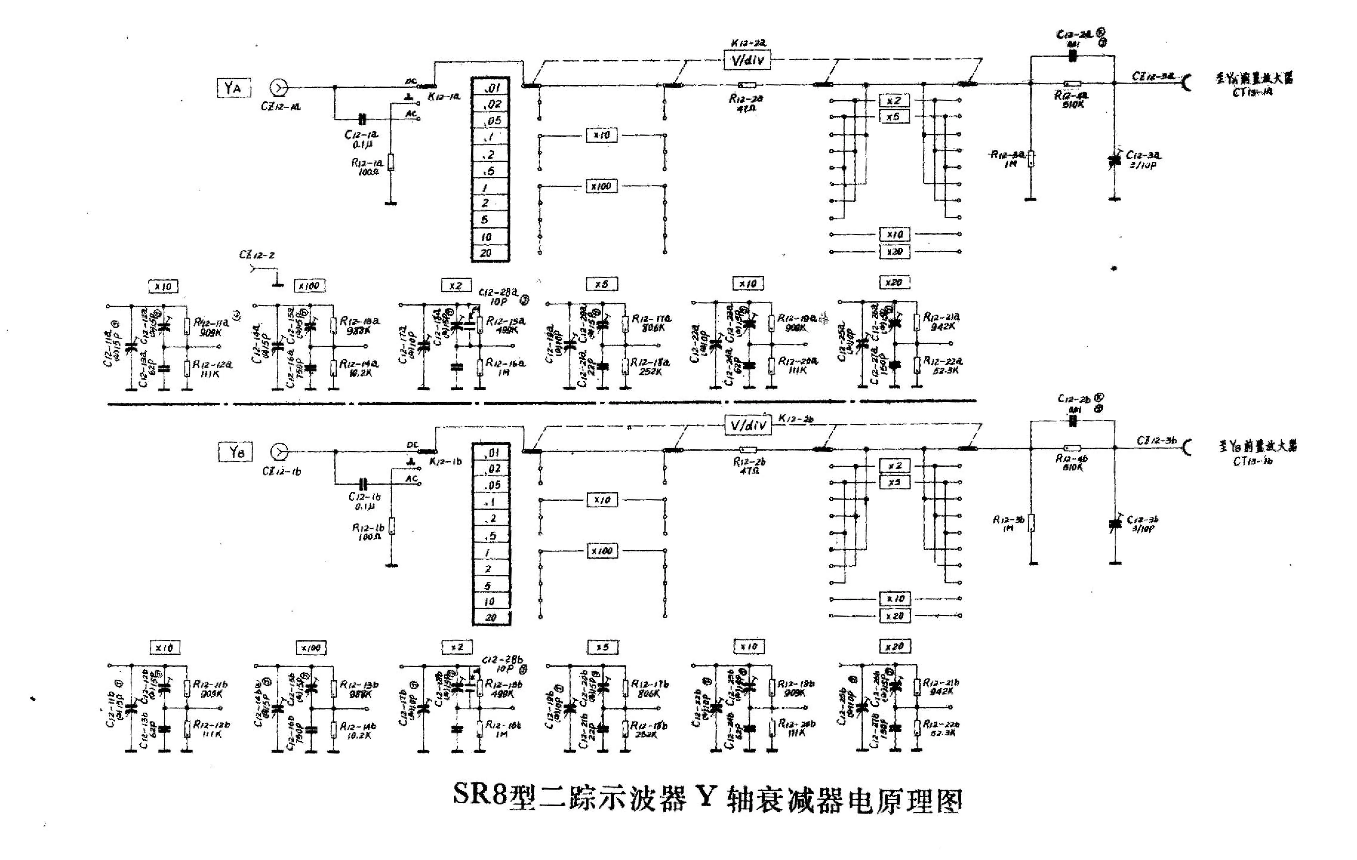 自制示波器电路图图片