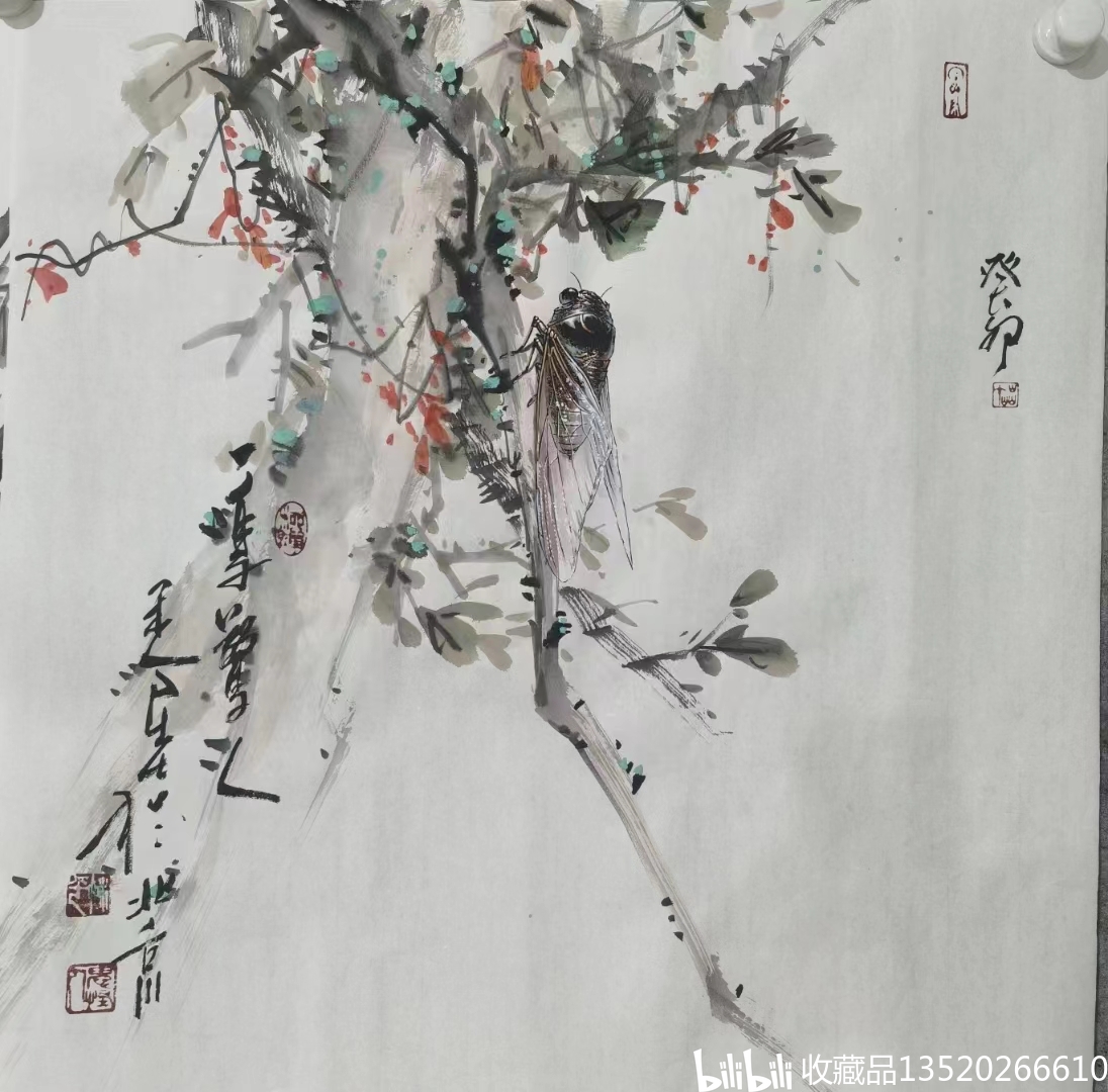 画家柳平大师国画作品欣赏画蝉大师柳平老师作品价格支持定制 哔哩哔哩