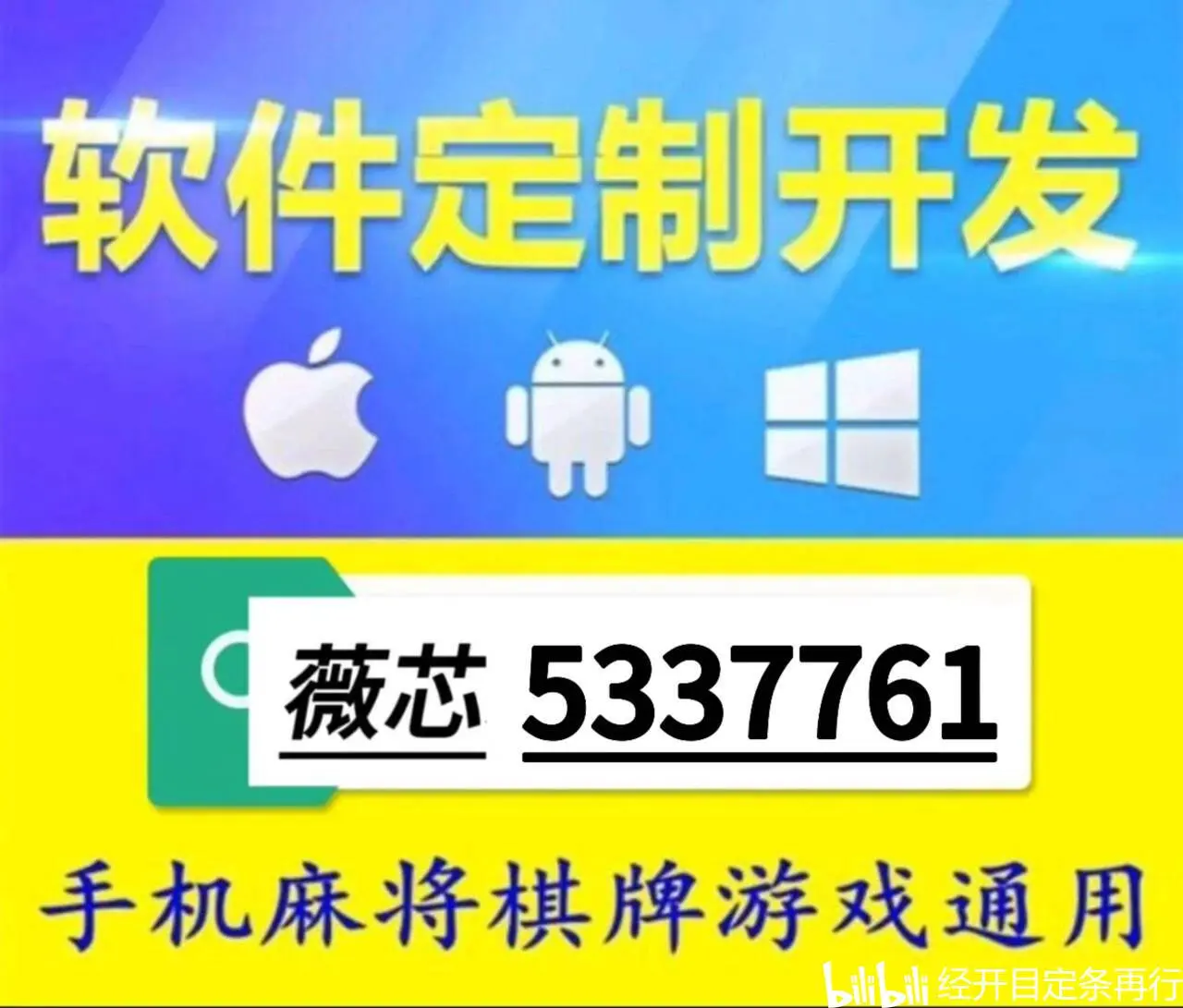 华人娱乐棋牌软件新版=华人娱乐app是干什么的