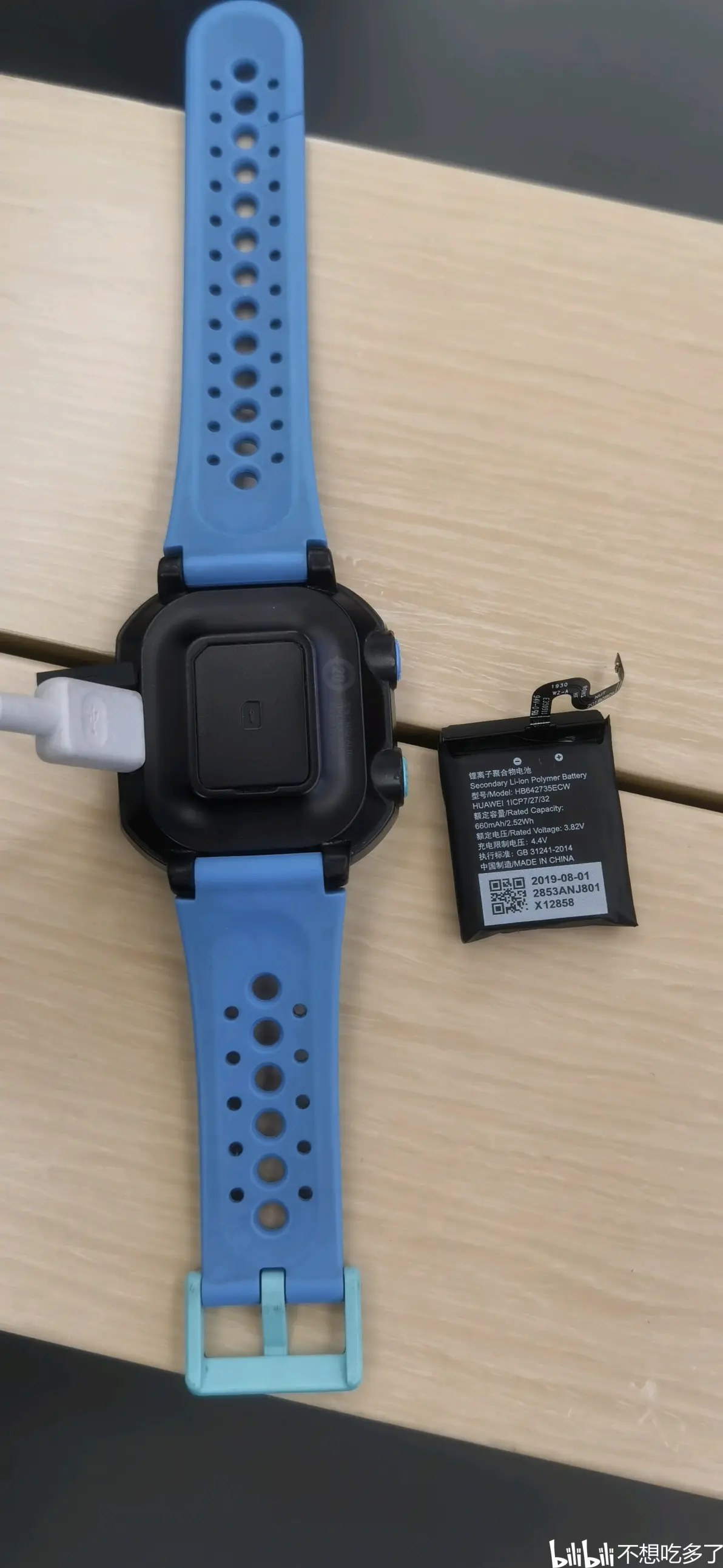 华为儿童手表3s换电池