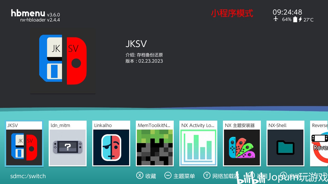 switch存档备份导入及金手指安装教程 哔哩哔哩