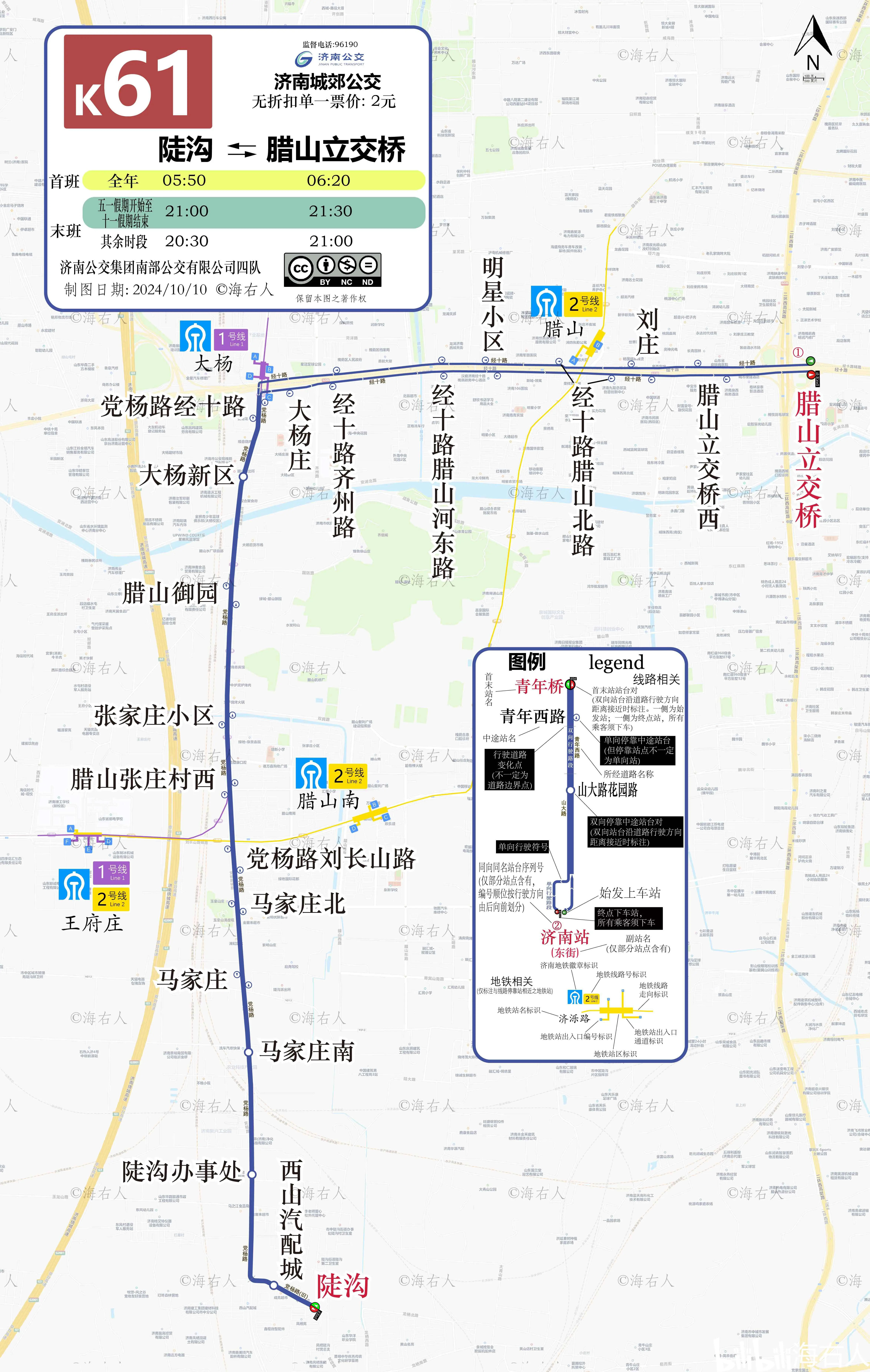 济南k16公交车路线图图片