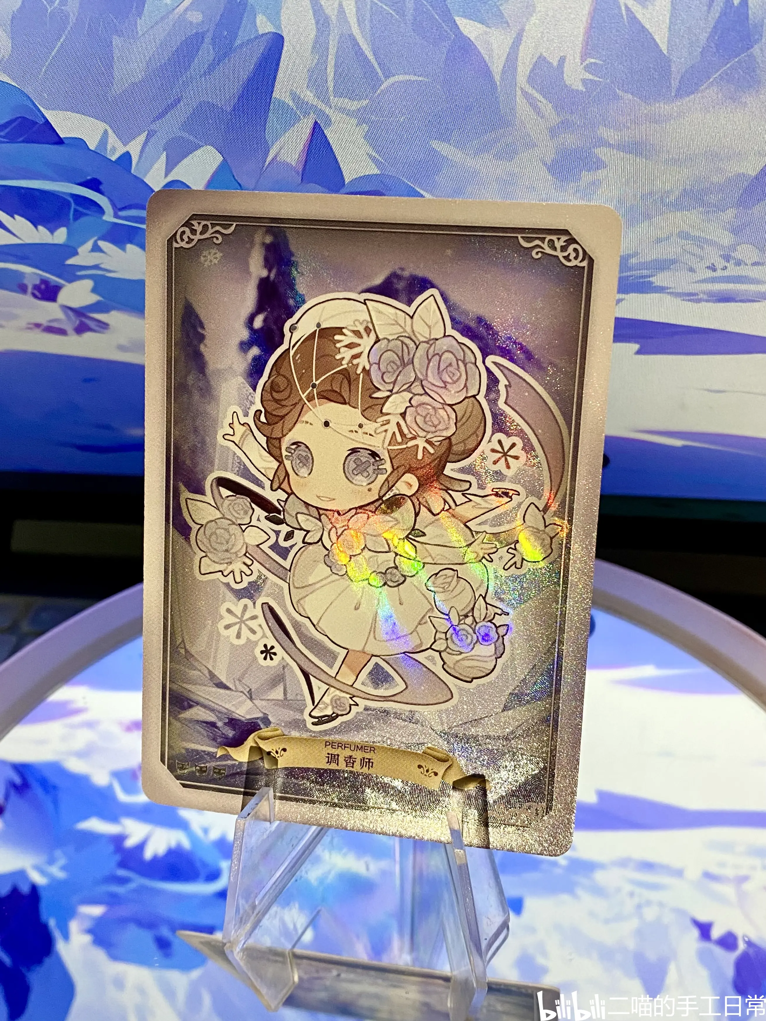 第五人格闪魂卡展示