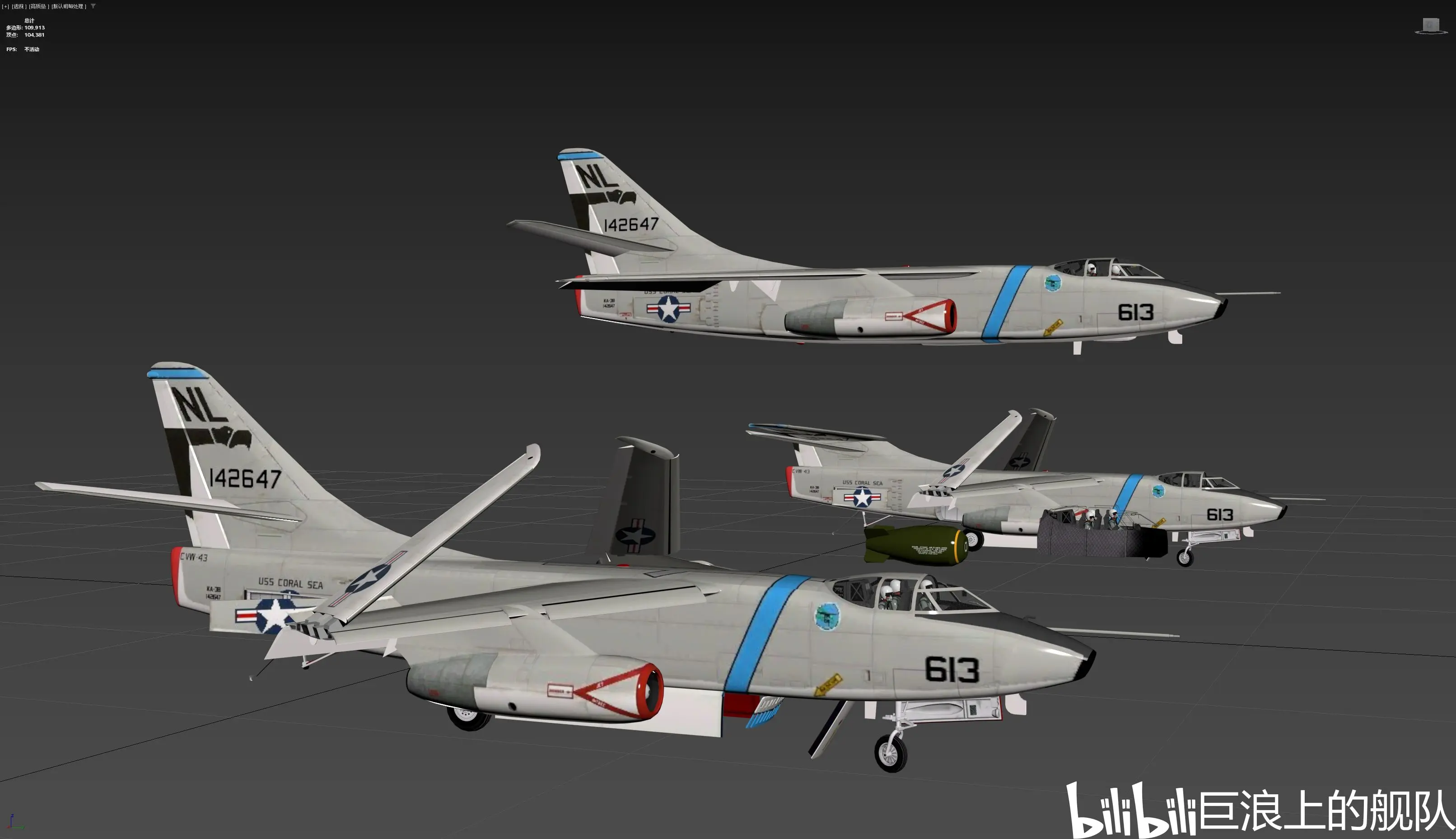 美国 道格拉斯 a-3 skywarrior天空战士 舰载核轰炸机