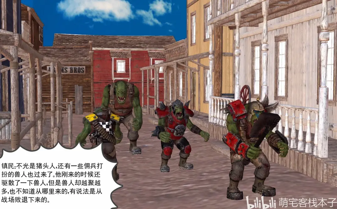 [3d漫画][走客]降魔传正篇 番外全系列