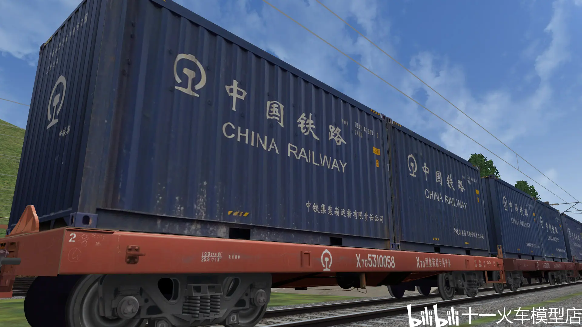 openrails x70型集装箱专用平车