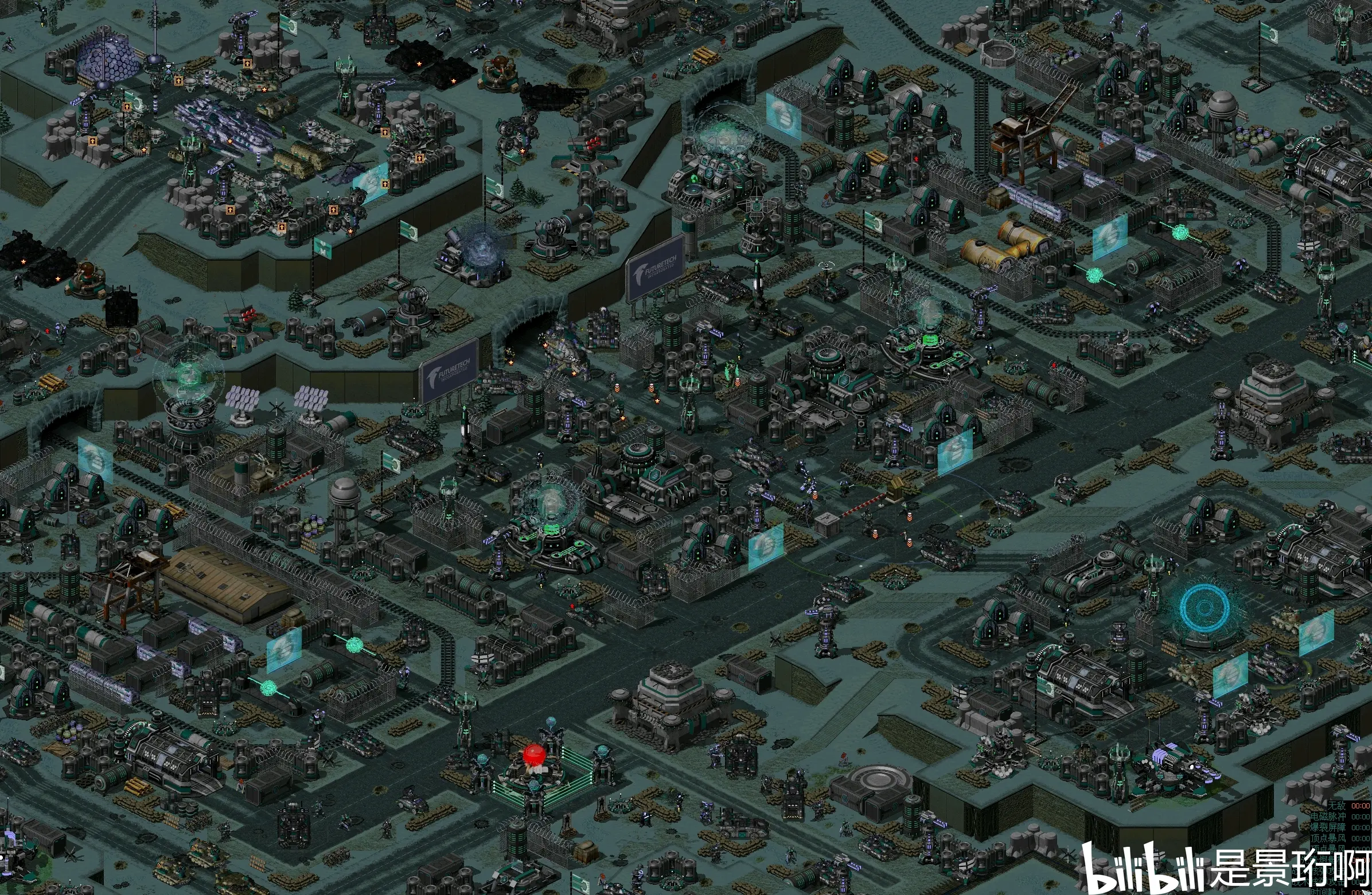 沃克网战后汇报