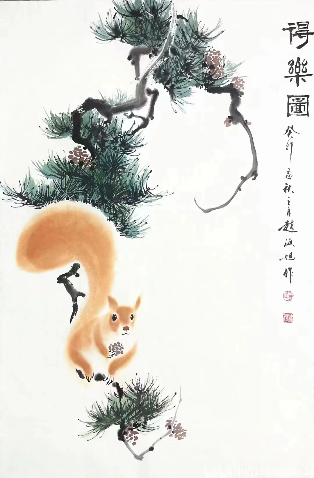 实力派书画家赵海旭老师作品欣赏画家赵海旭老师作品价格多少钱一平尺
