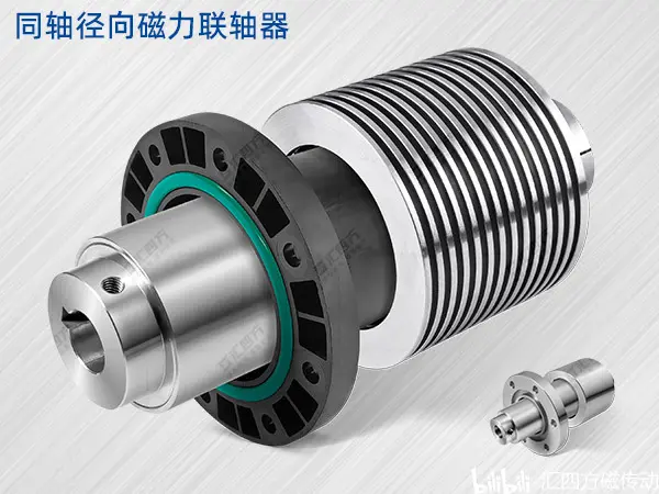 磁力联轴器的优缺点_磁力联轴器的优缺点有哪些