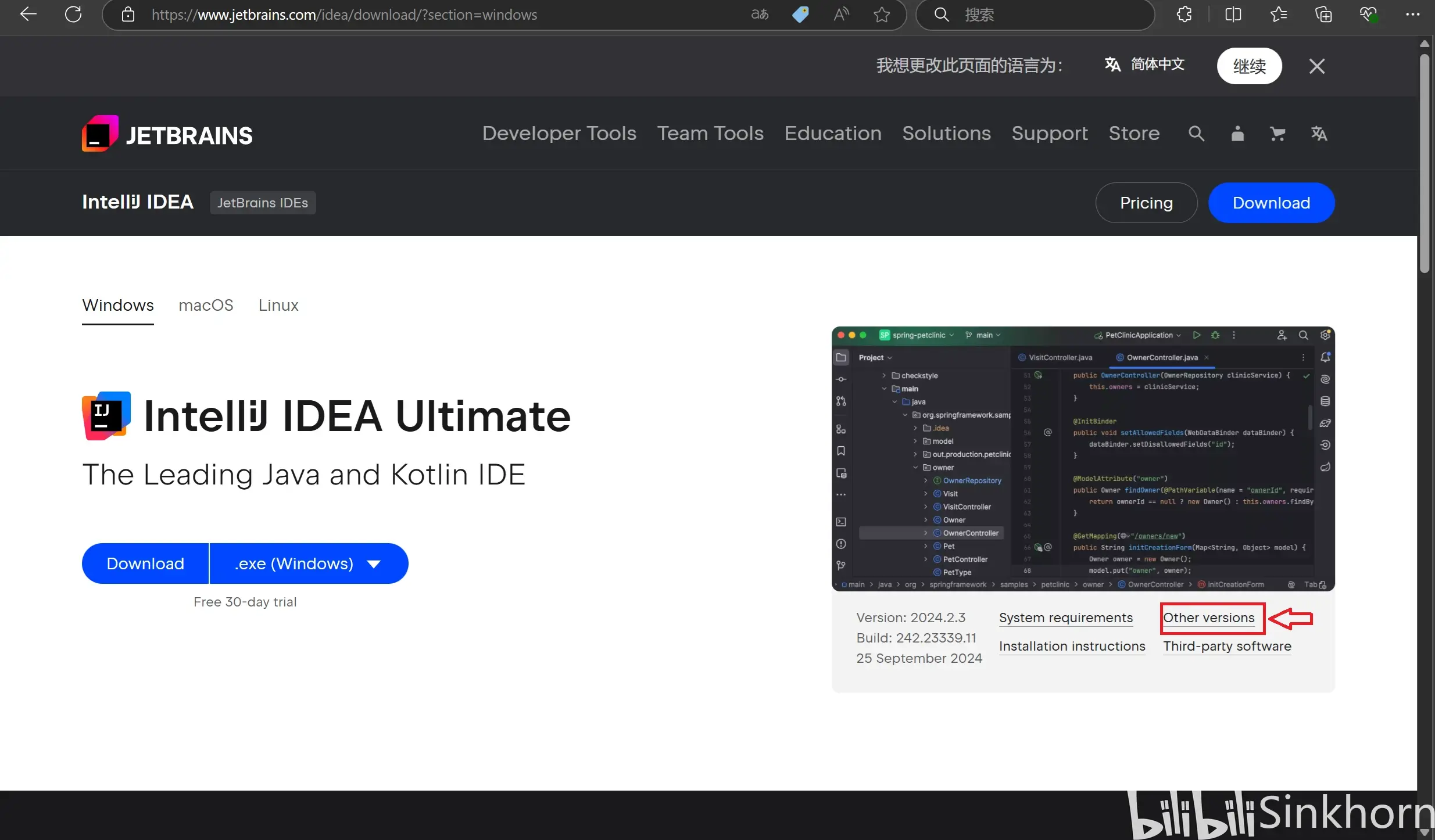 如何安装IntelliJ IDEA？看这篇图解教程就够了！  第1张