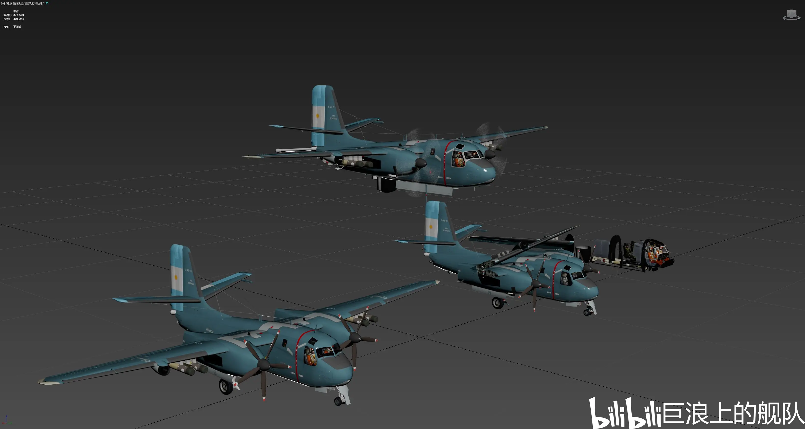 阿根廷 s-2t tracker追踪 者 反潜巡逻机