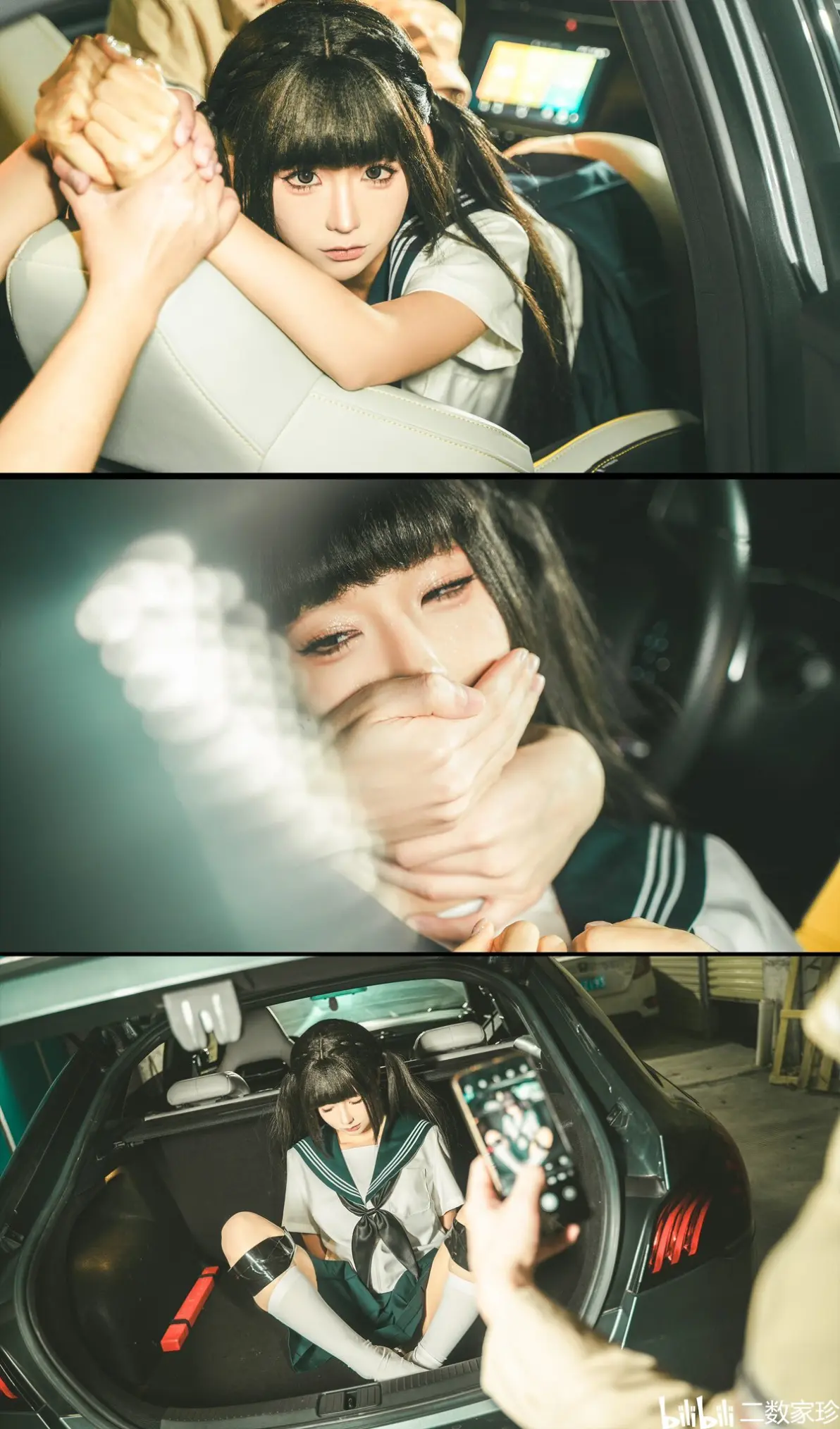 蠢沫沫新作:沫沫奇遇記图集作品介绍