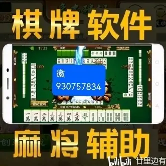 微信链接拼三张炸金花如何开挂,手机上新二号大厅拼十斗牛有没有挂呢"