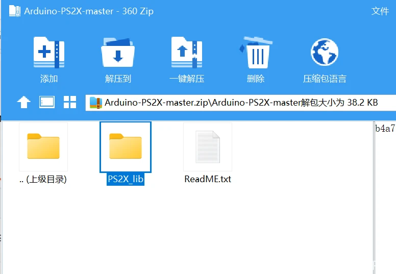 Arduino PS2手柄常用库函数(涵盖库下载安装,接线图,示例代码) - 哔哩哔哩