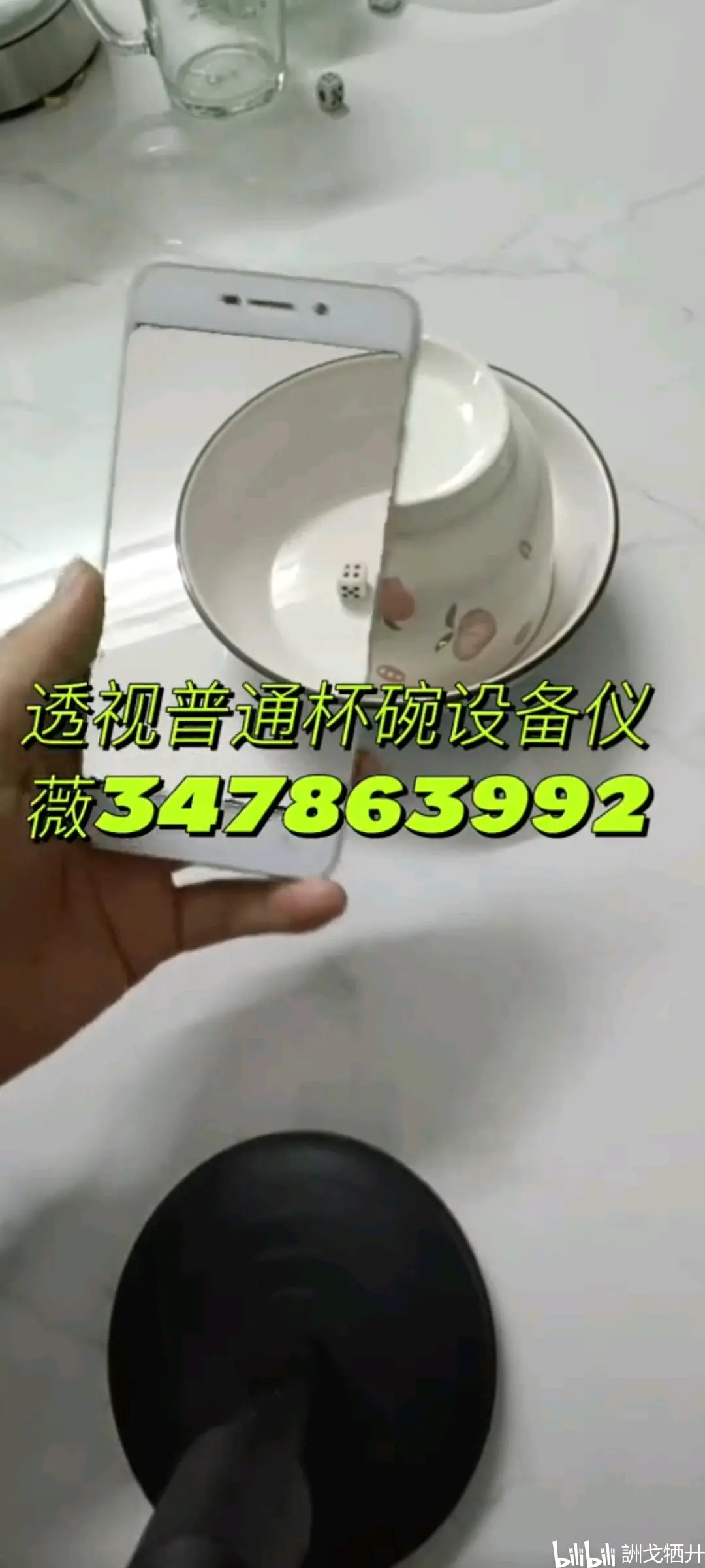 别人普通杯碗的东西怎么能看穿里面,如何知道普通杯碗里颜色 子硬币单