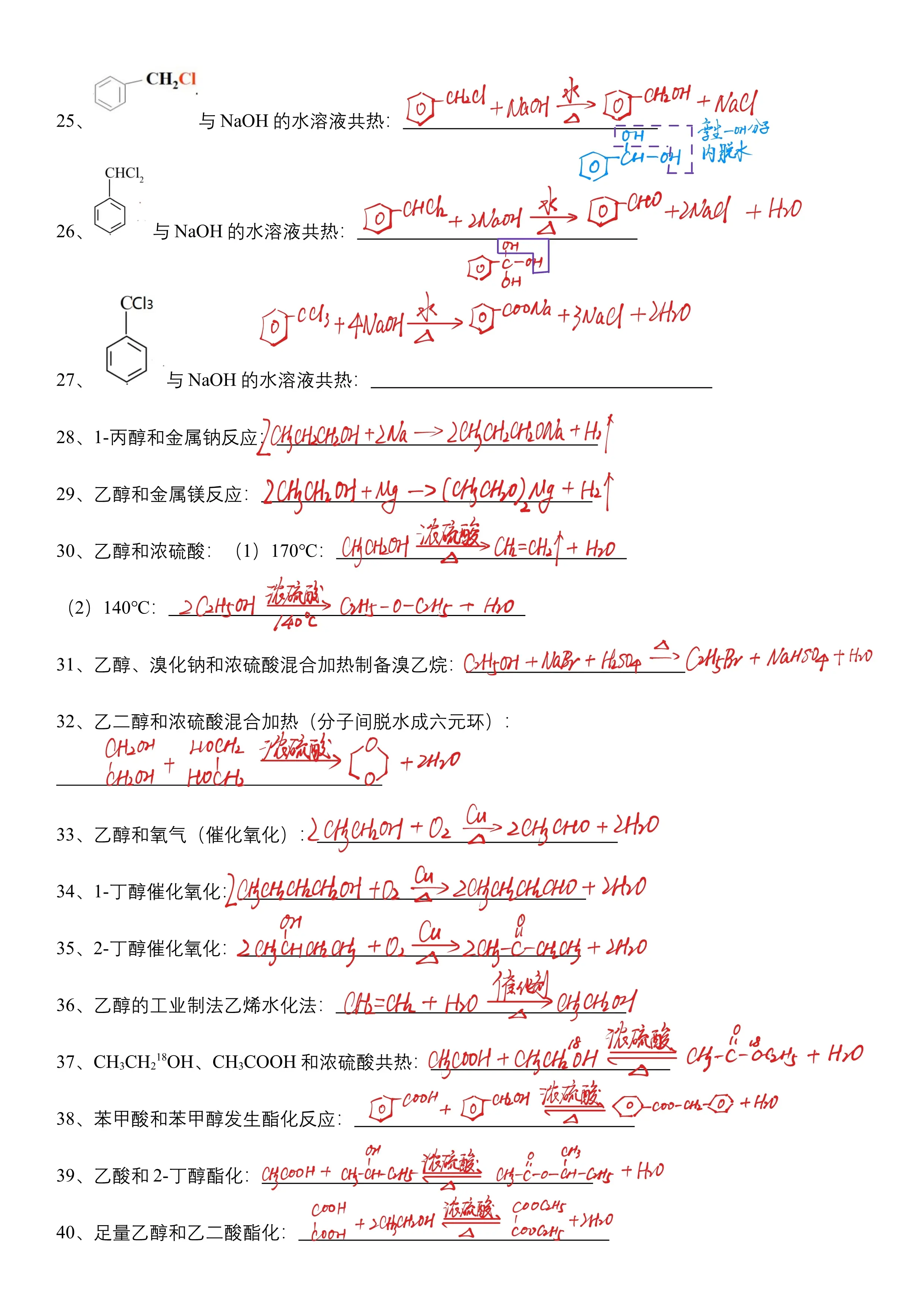 甲酸钠银镜反应方程式图片