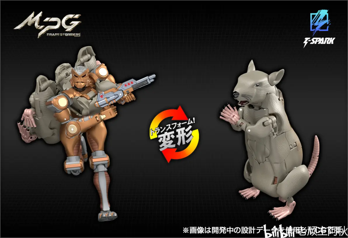 变形金刚 超能勇士&猛兽侠 mpg15 老鼠勇士 前瞻!