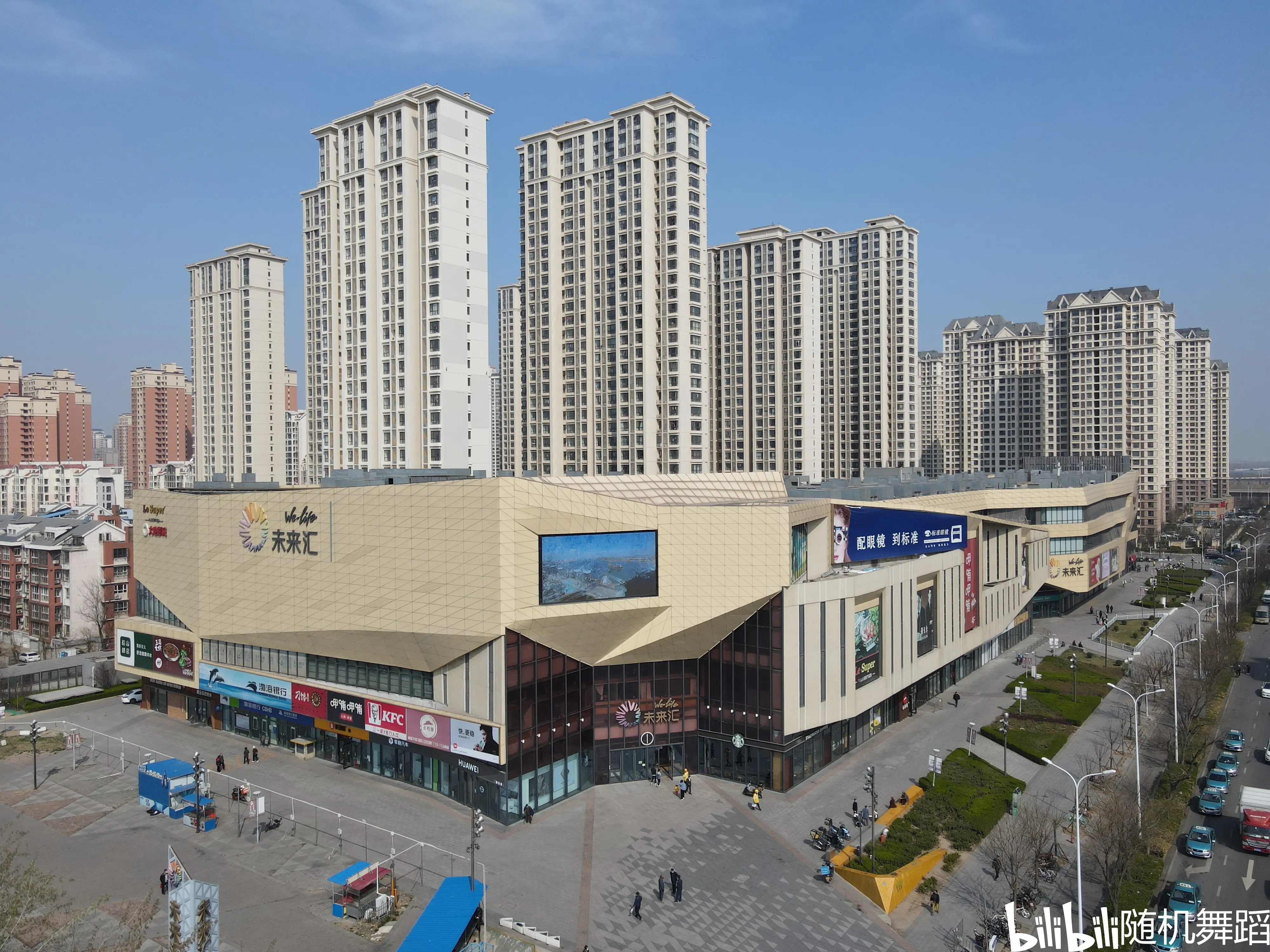 随机舞蹈20241001中国天津滨海远洋未来汇活动通知