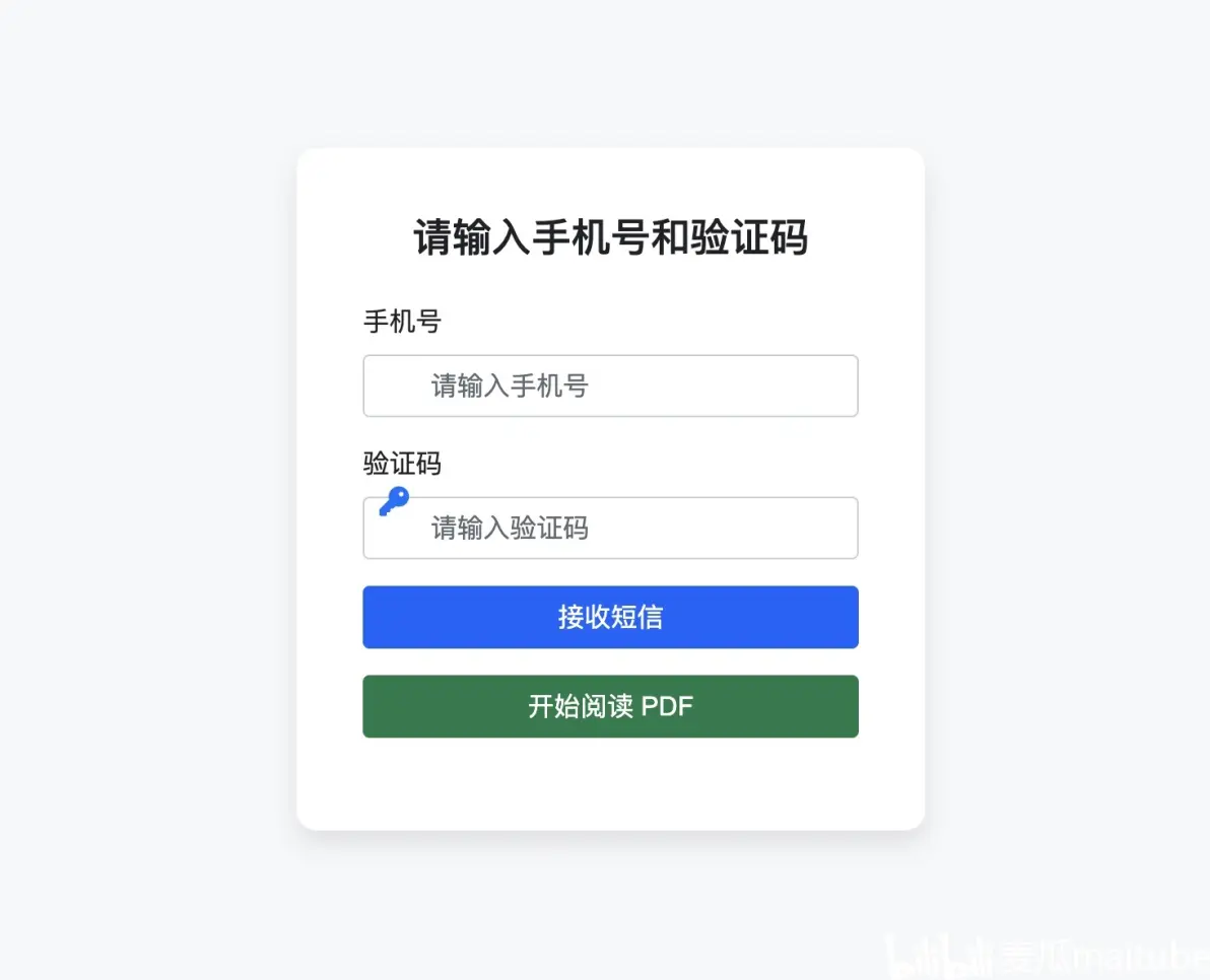 ios短信验证码不在中间