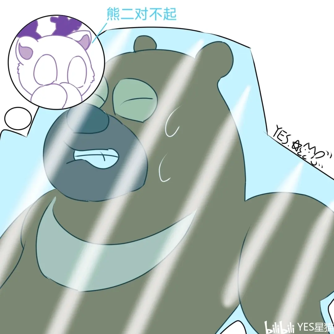 熊出没团子合集