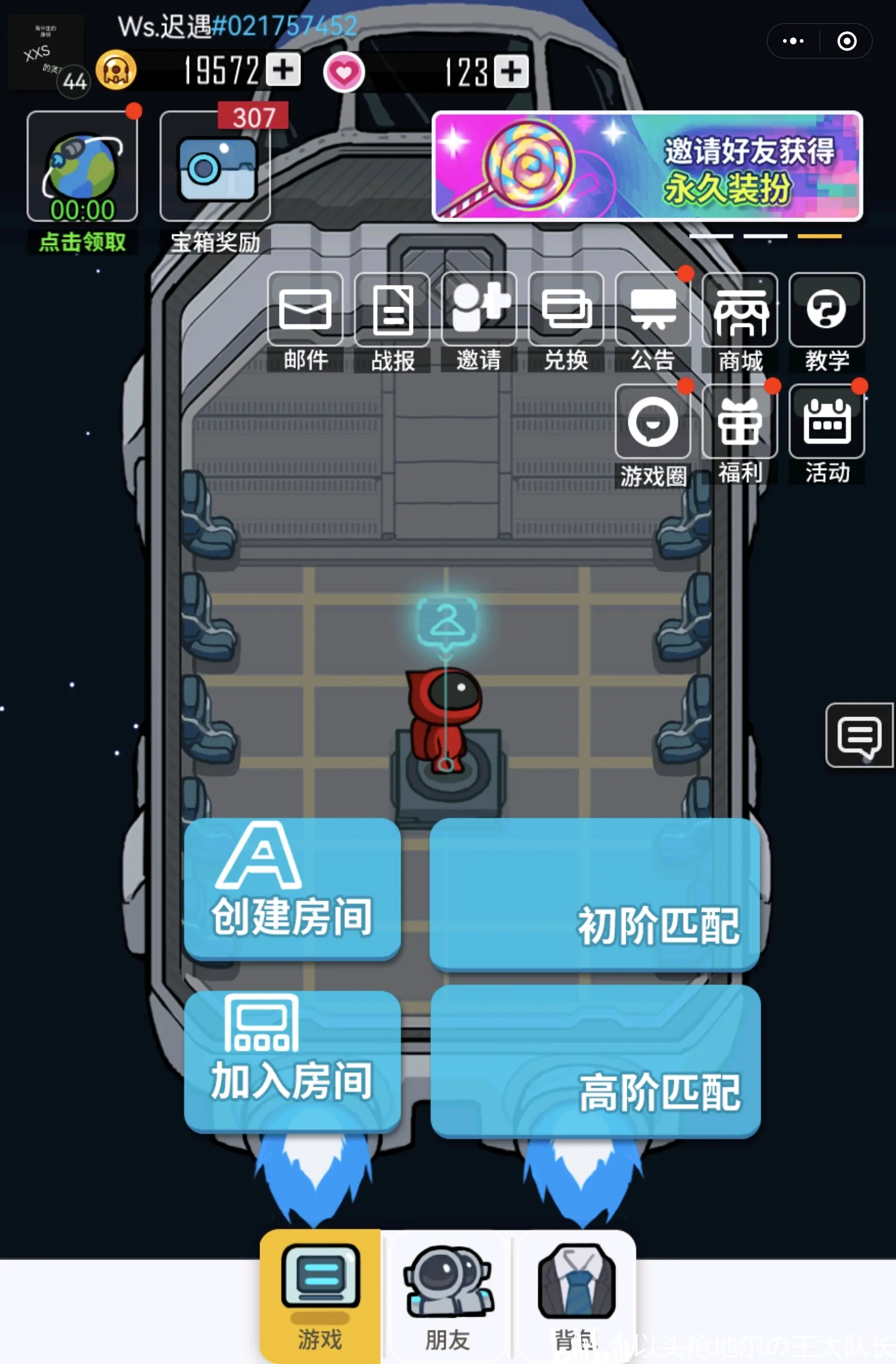 我信你个鬼开坑一周年纪念文章