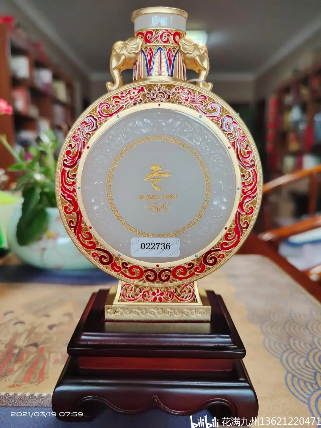 平安冬奥花丝金镶玉瓶 赵春明 孟庆东创作