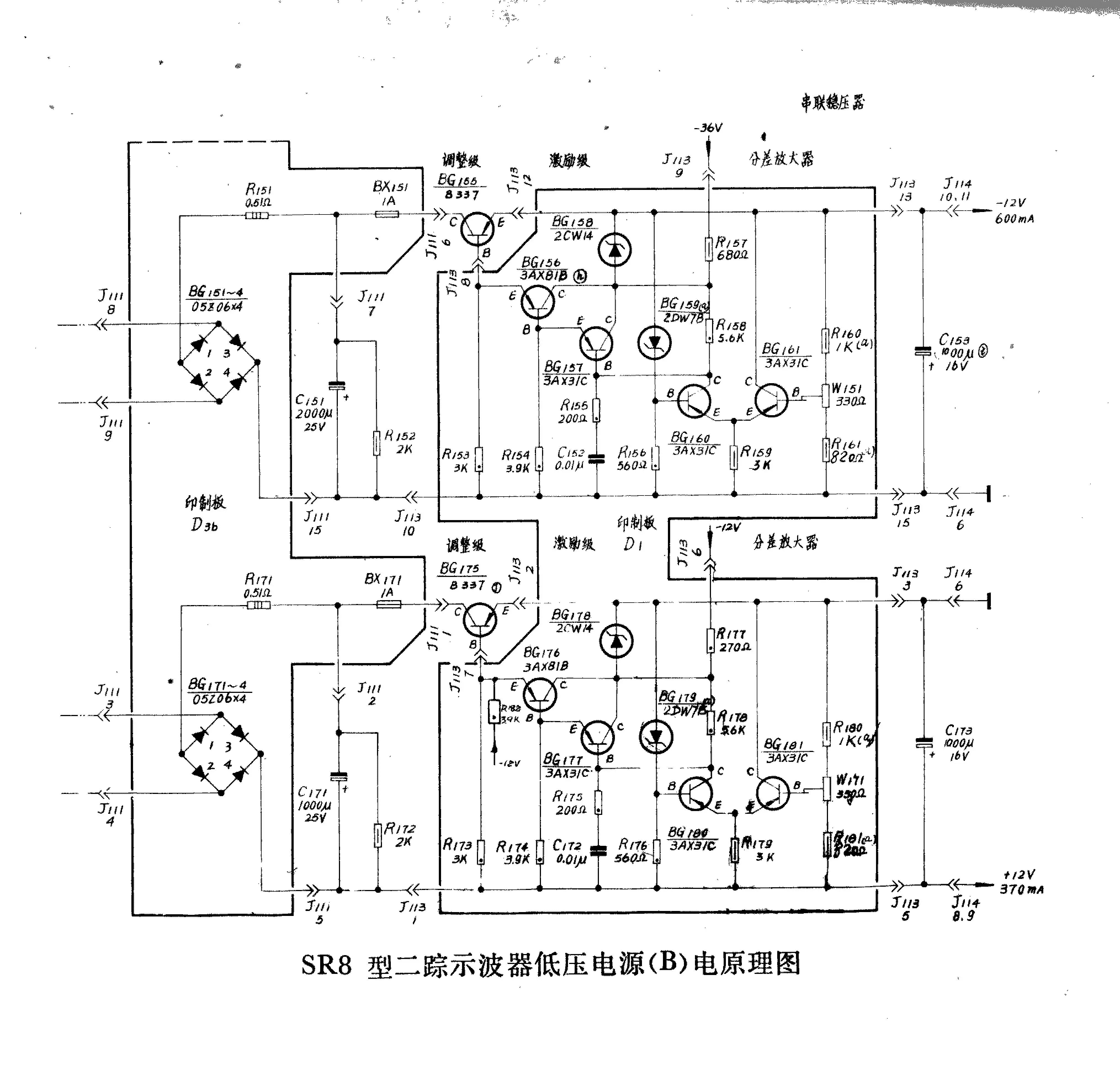 自制示波器电路图图片