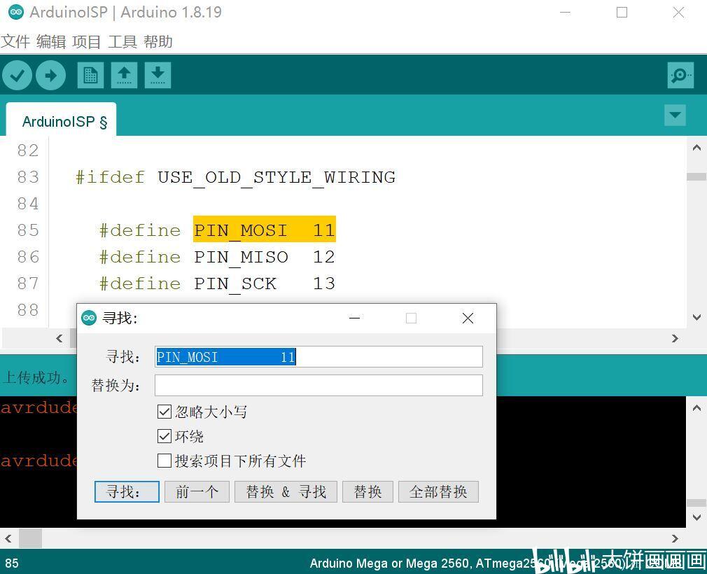 用MEGA2560给ATMEGA328P烧录bootloader 指北 - 哔哩哔哩