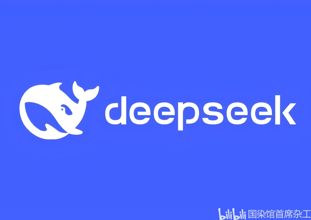 大年初五迎财神:Deep Seek! - 哔哩哔哩