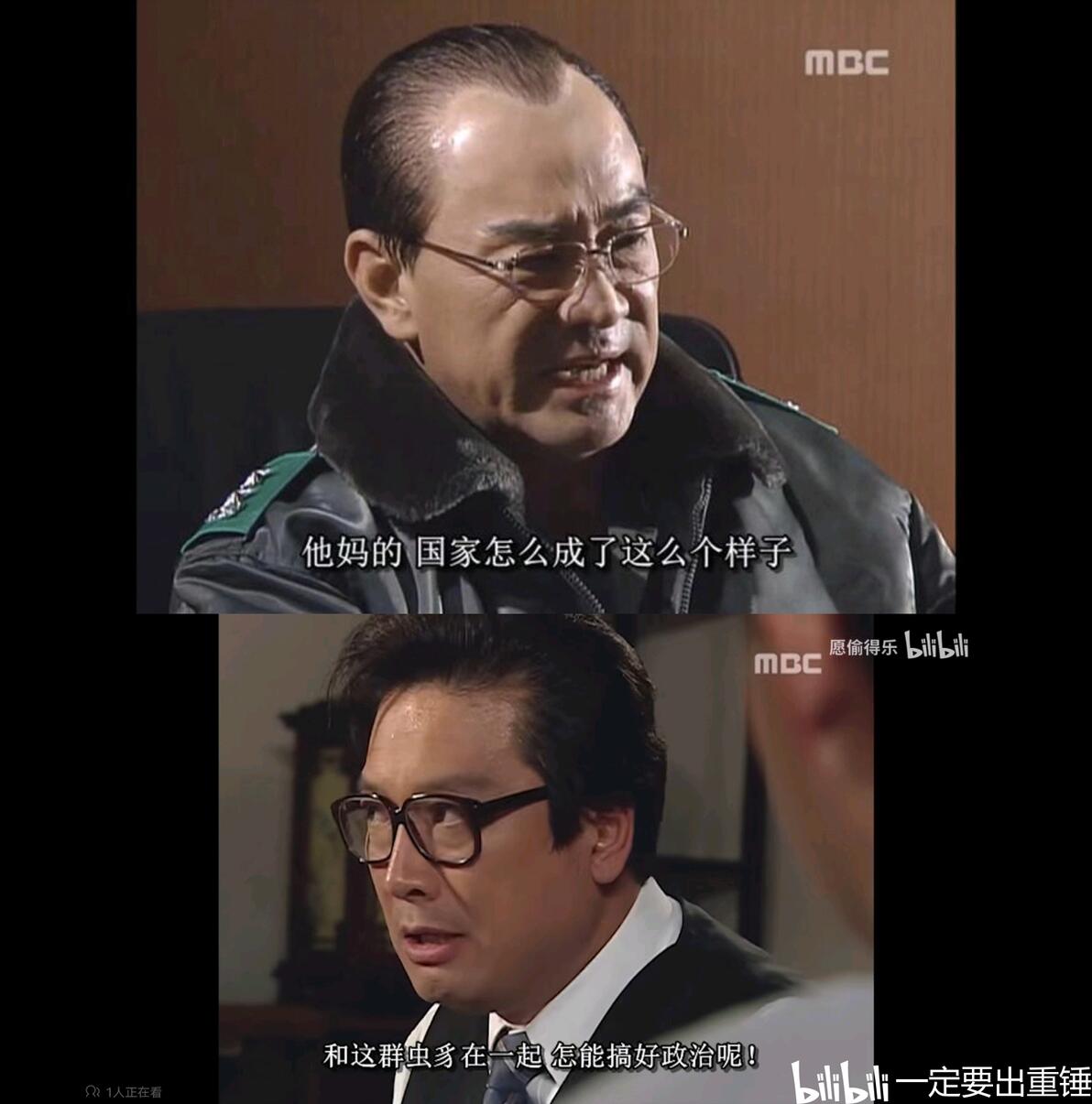五学表情包 - 哔哩哔哩
