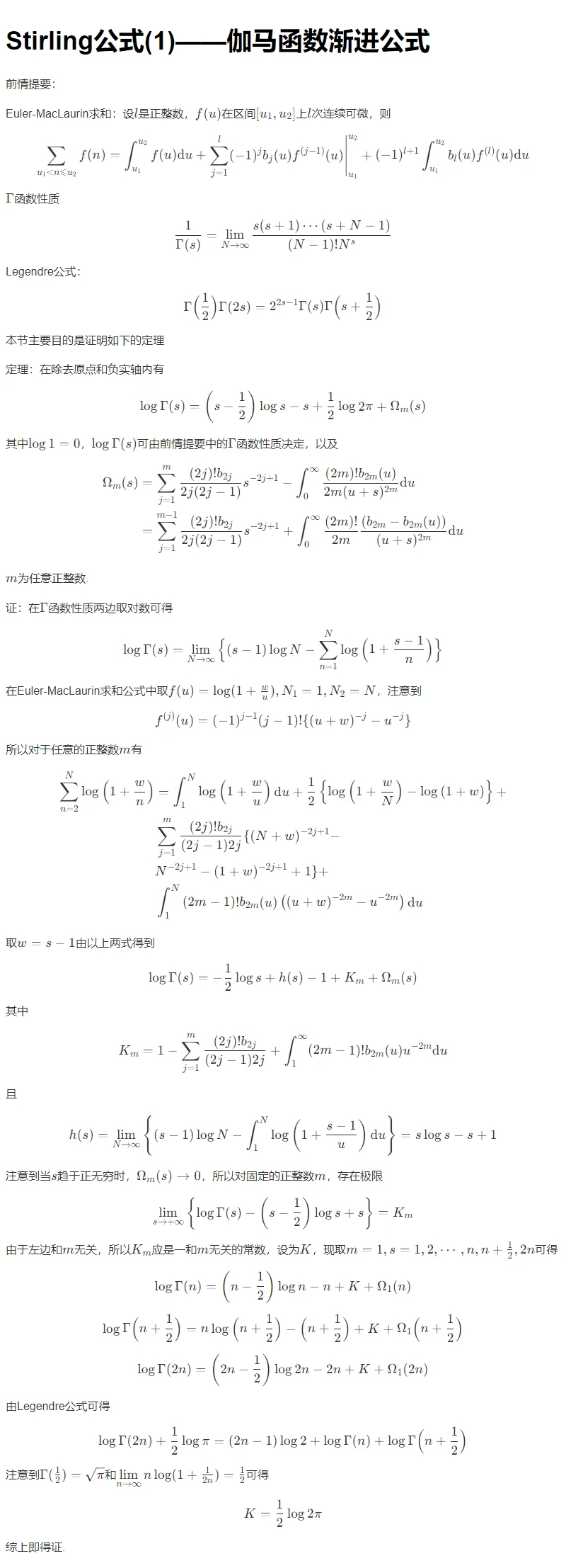 小贴士:快速找到适合自己的伽马值