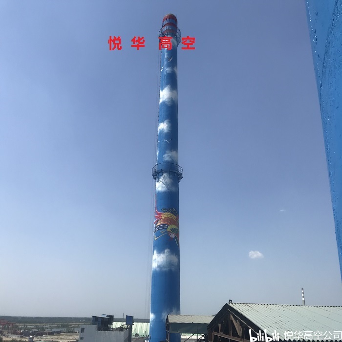 烟筒外壁防腐翻新---延长寿命保证正常运行 - 哔哩哔哩