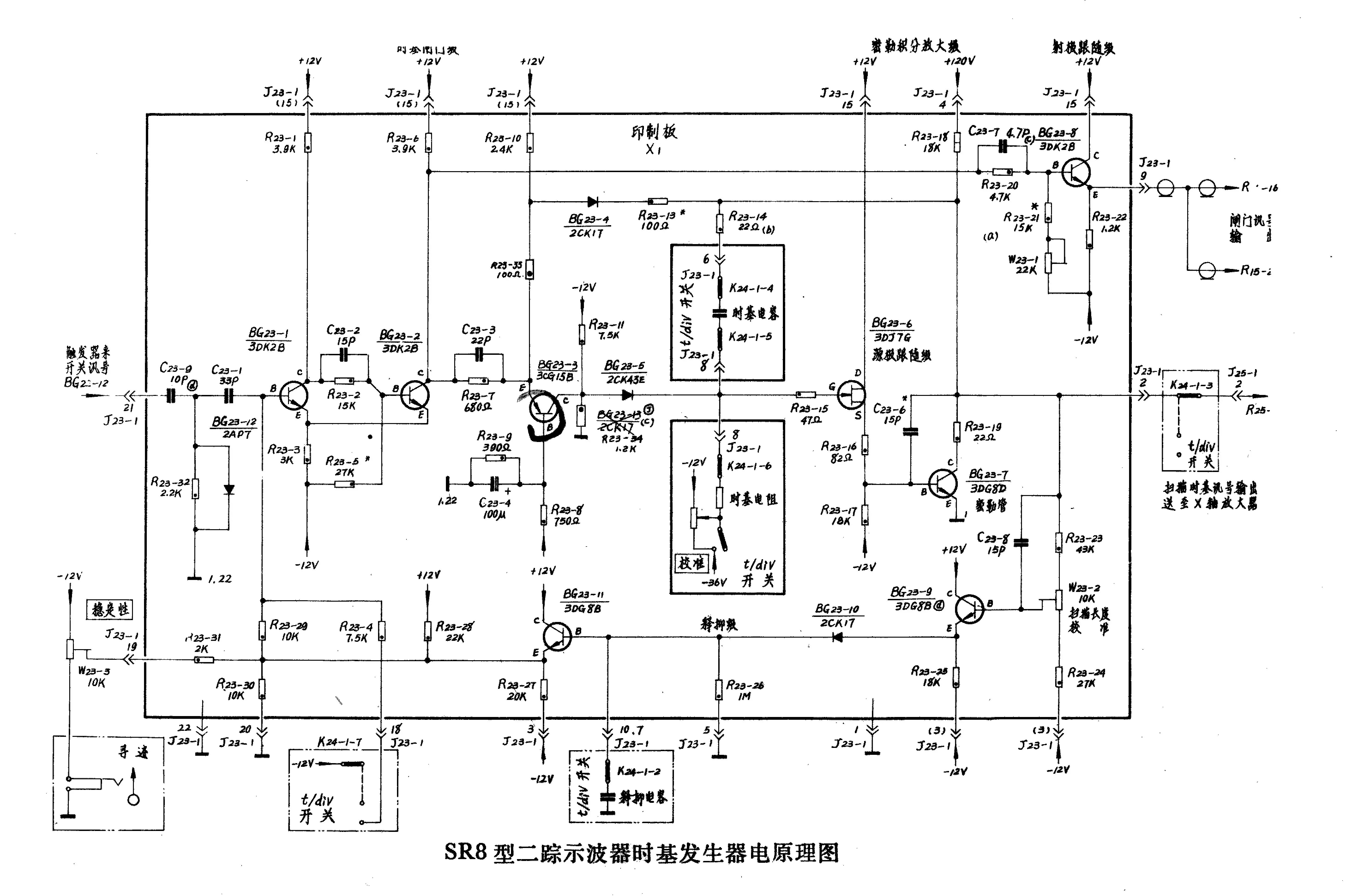 自制示波器电路图图片