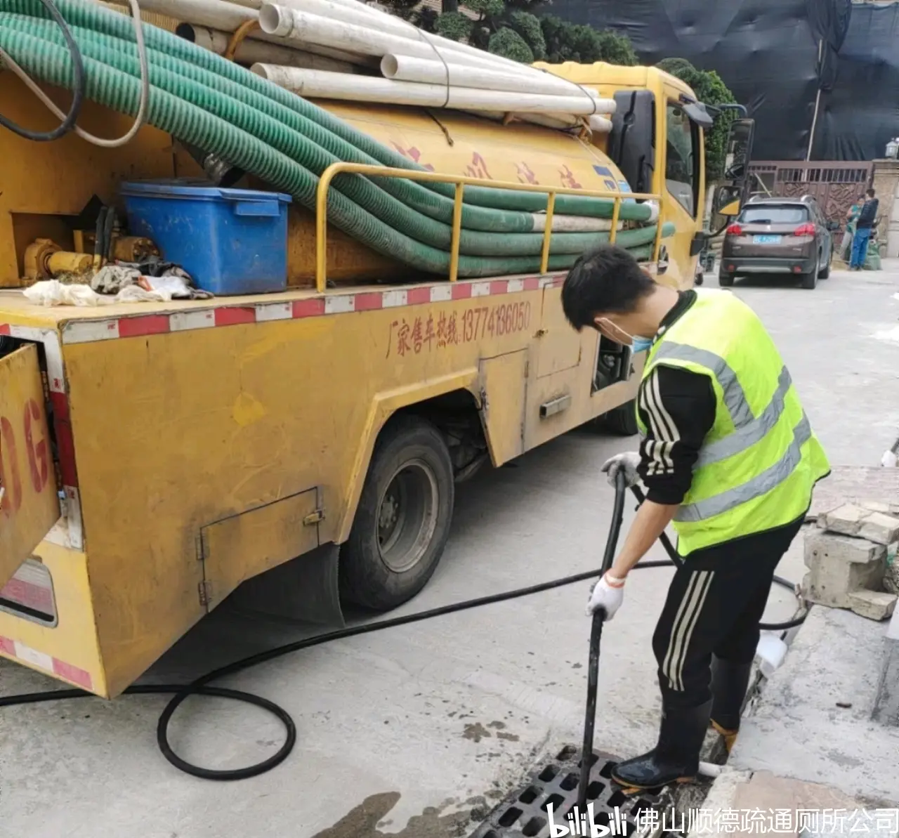 容桂疏通下水道电话(1367 0927 020)容桂通渠师傅通厕所电话 - 哔哩