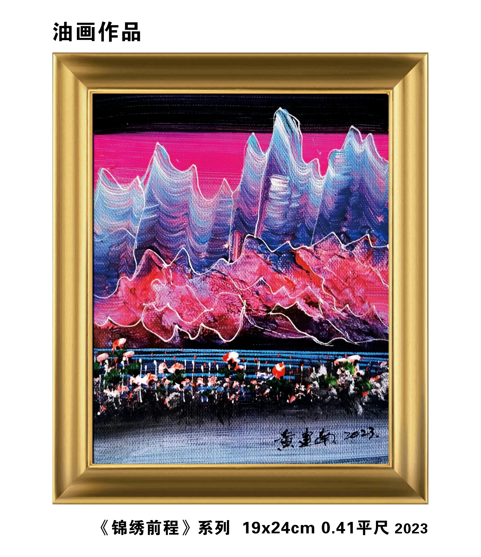 收藏不识黄建南,藏尽天下也枉然!