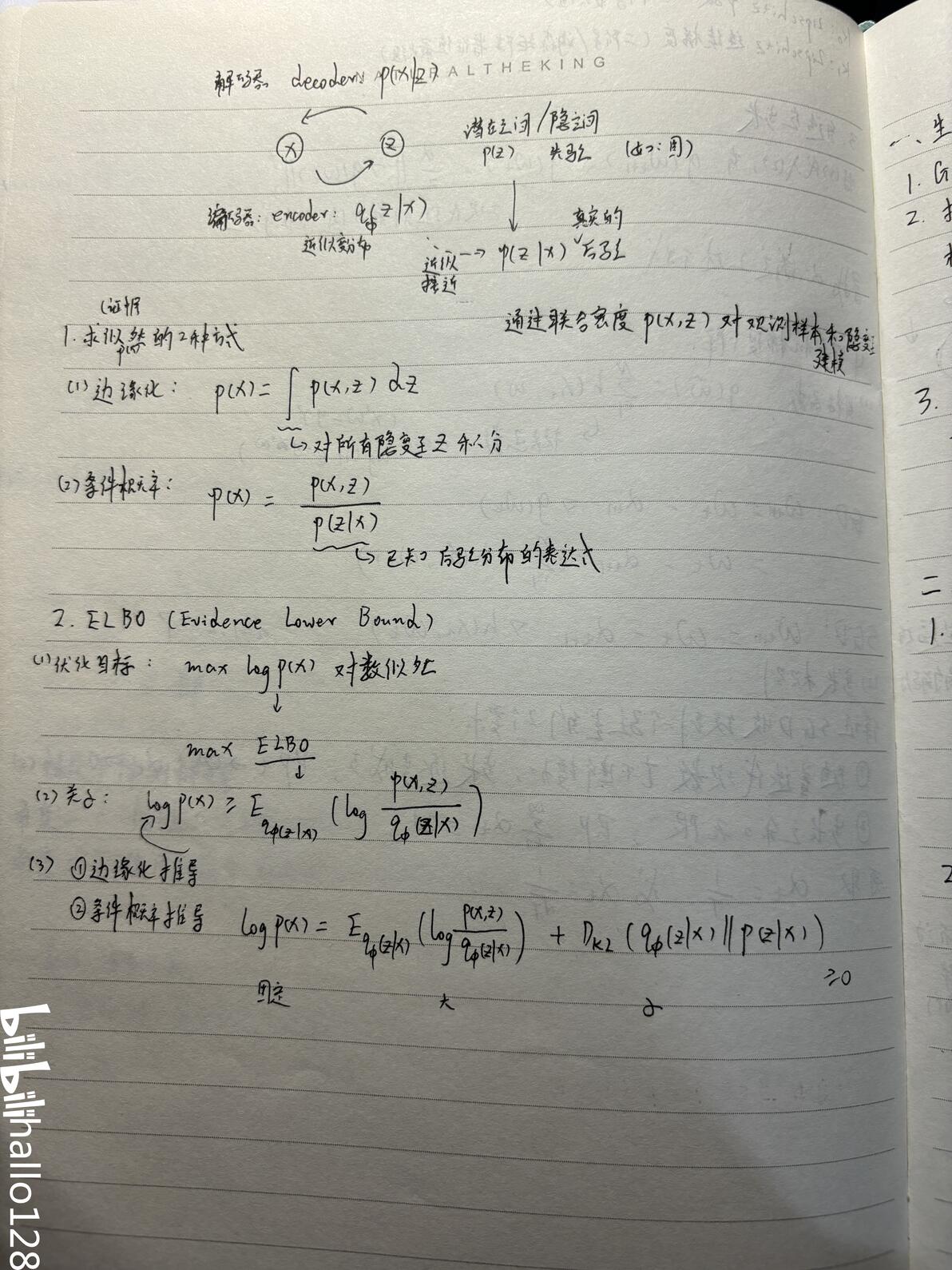Understanding Diffusion Models: A Unified Perspective【论文精读】02 ELBO - 哔哩哔哩
