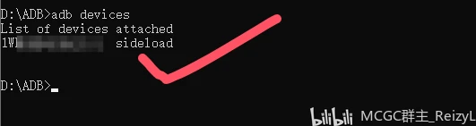 零基础也能搞定的Meta Quest手动升级教程？！（附固件包和ADB工具下载） - 哔哩哔哩