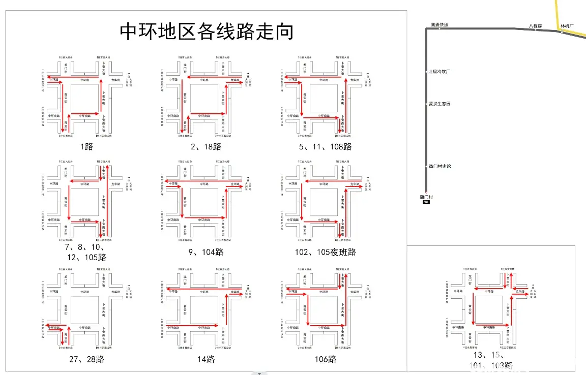 齐齐哈尔109路车路线图图片