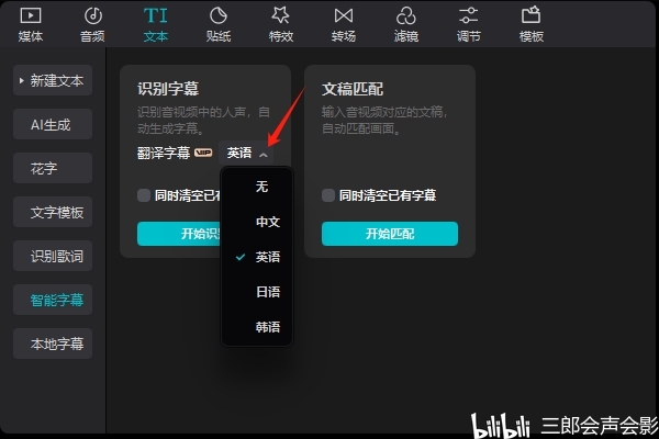 在线视频剪辑:重塑视听体验的艺术