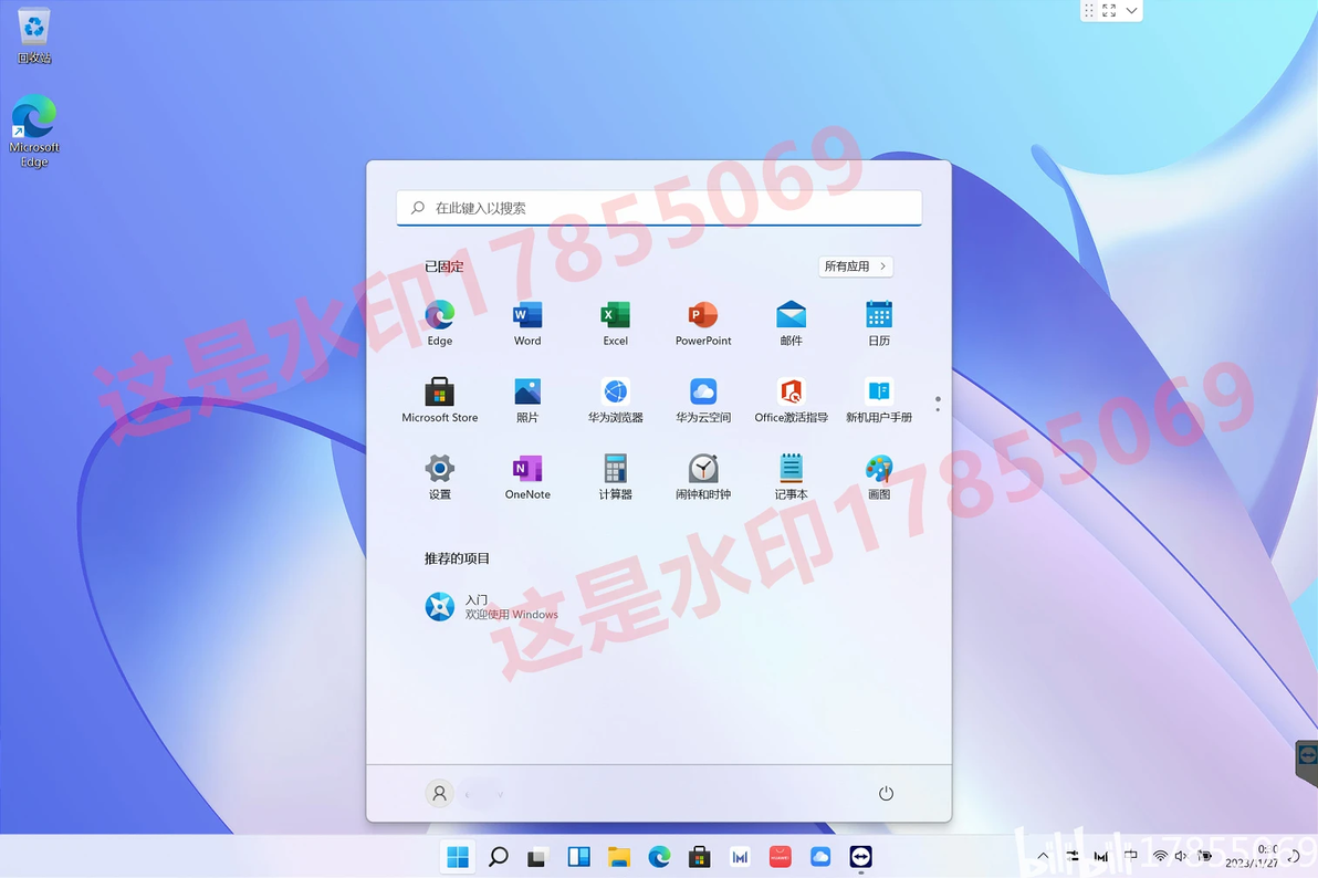 MateBook 14 2021款(KLVD-WFH9)工厂模式Win10/Windows11原厂系统包(含F10智能还原) - 哔哩哔哩
