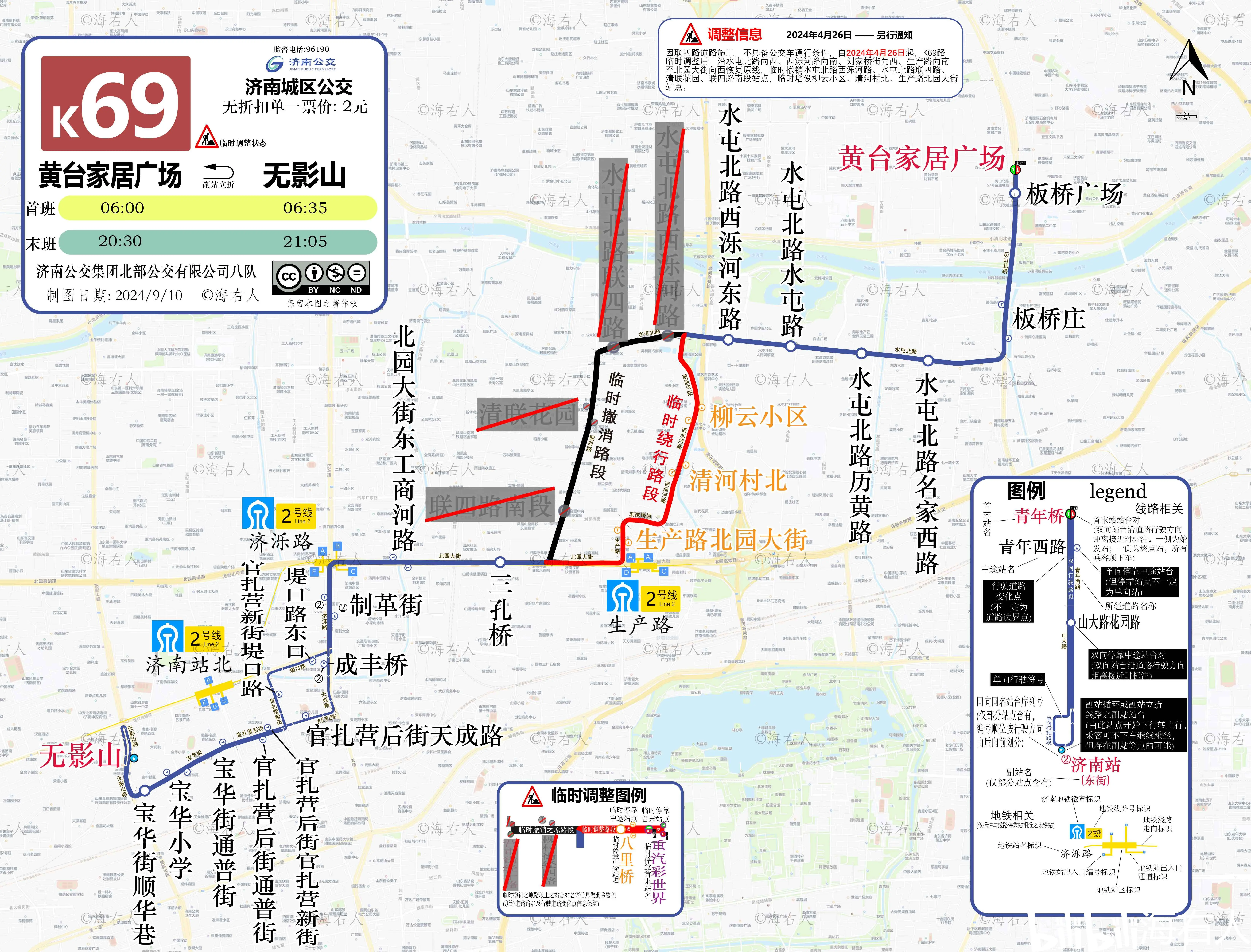 济南k16公交车路线图图片