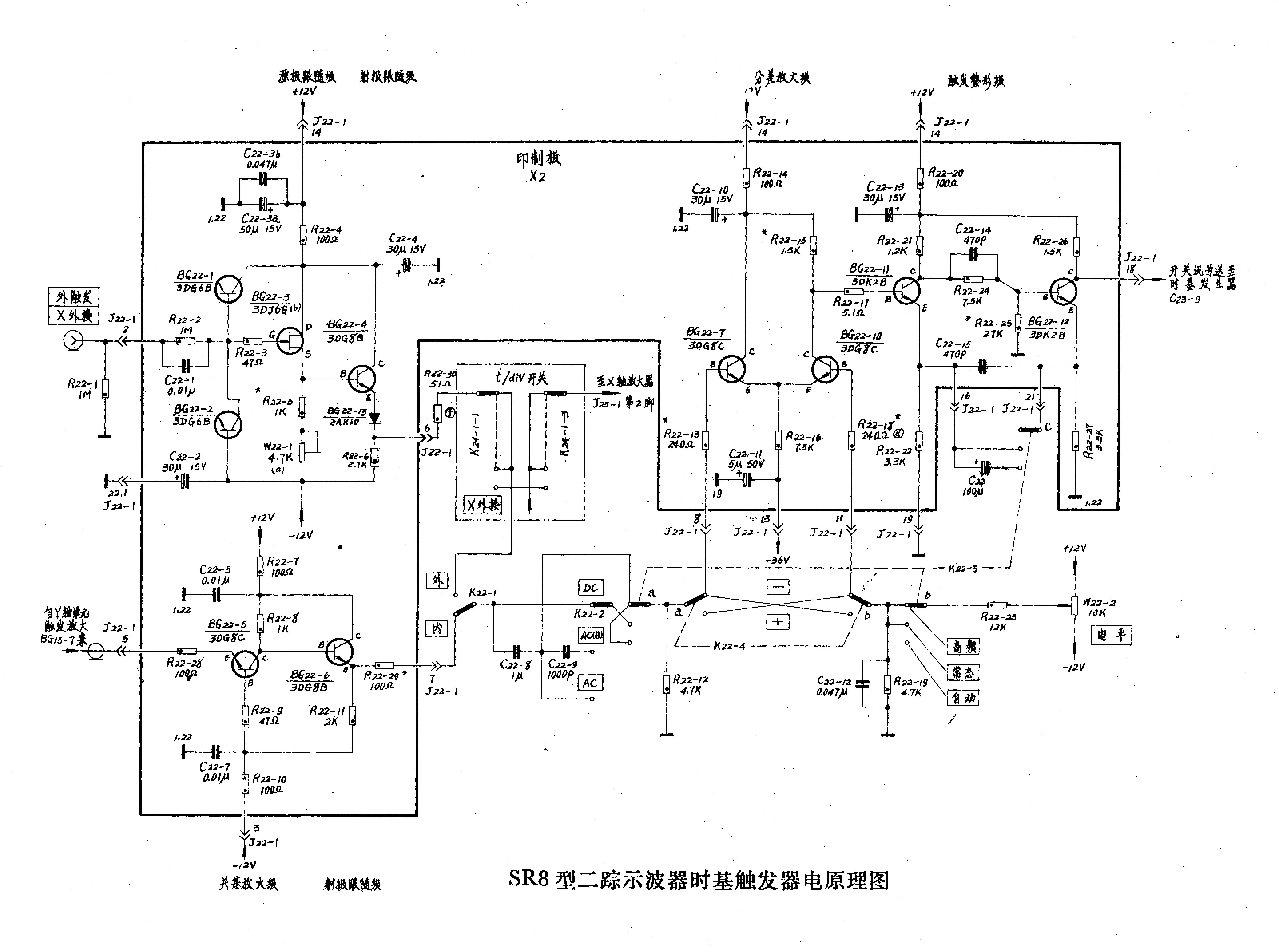 自制示波器电路图图片